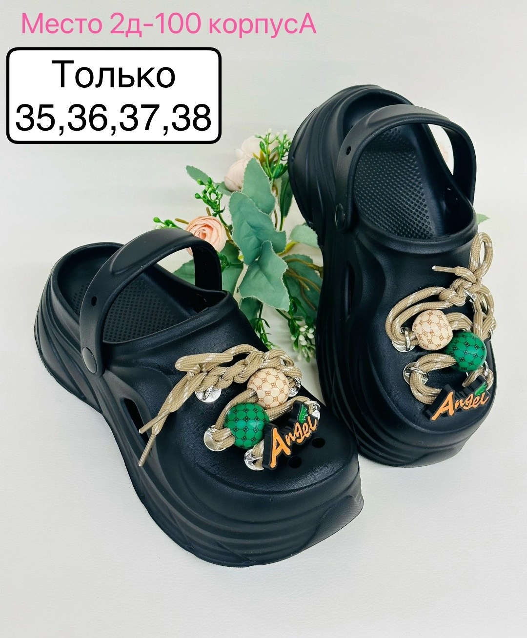 ,обуви,женская ,кеды шанель,шлепанцы женские