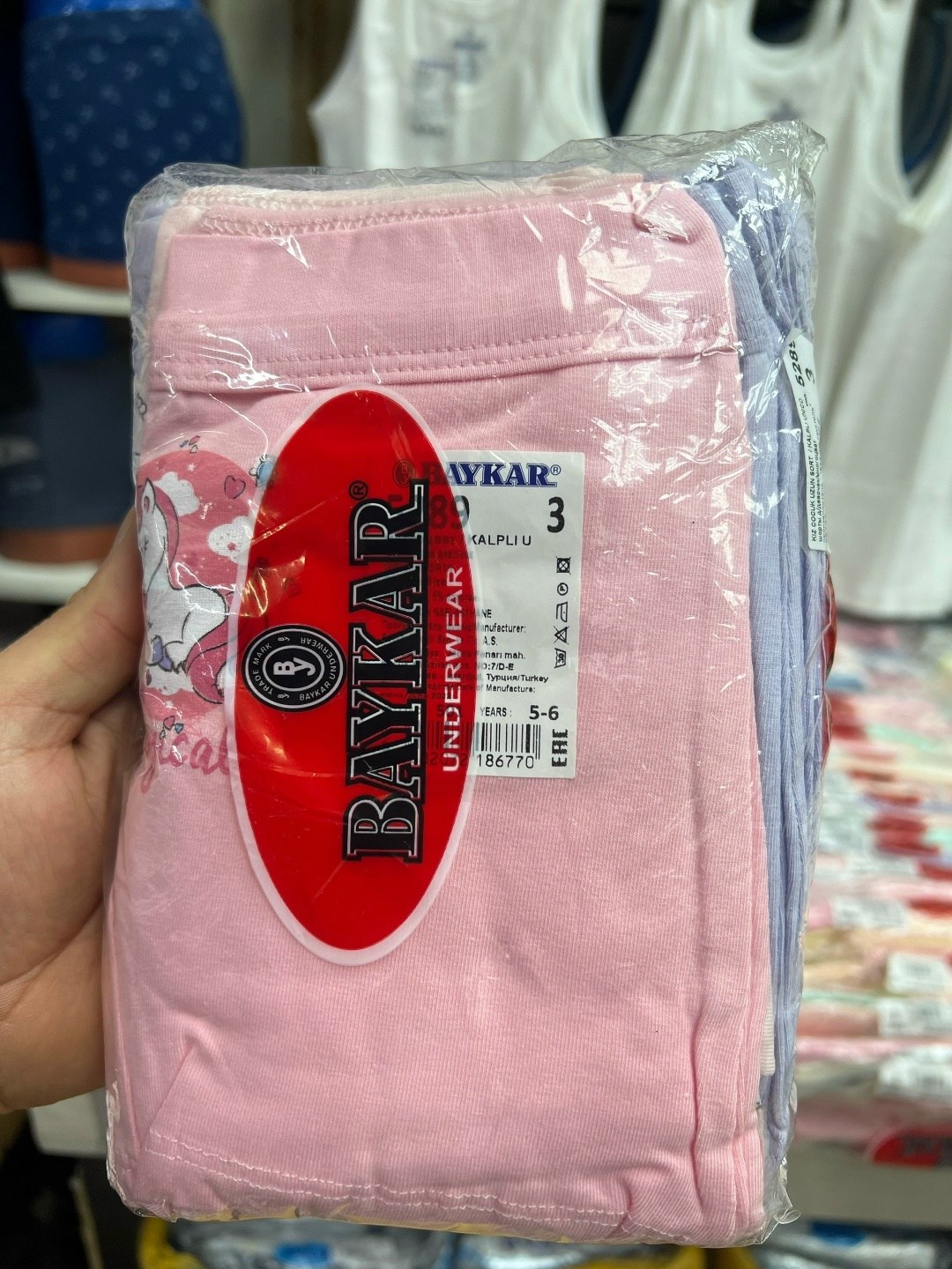 байкар боксеры для мальчиков,комплект трусов боксеры baykar,комплект трусов боксеры baykar для мальчиков,комплект трусов боксеры baykar нижнее белье 3 шт,комплект боксеры + майка байкар