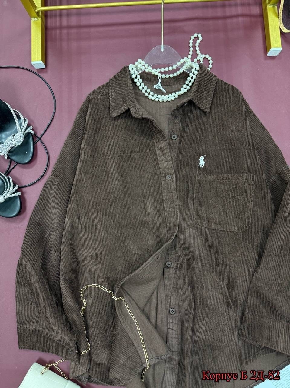 вельветовая рубашка женская,рубашка вельветовая оверсайз feel fine,рубашка вельветовая оверсайз,коричневая вельветовая рубашка,вельветовая рубашка