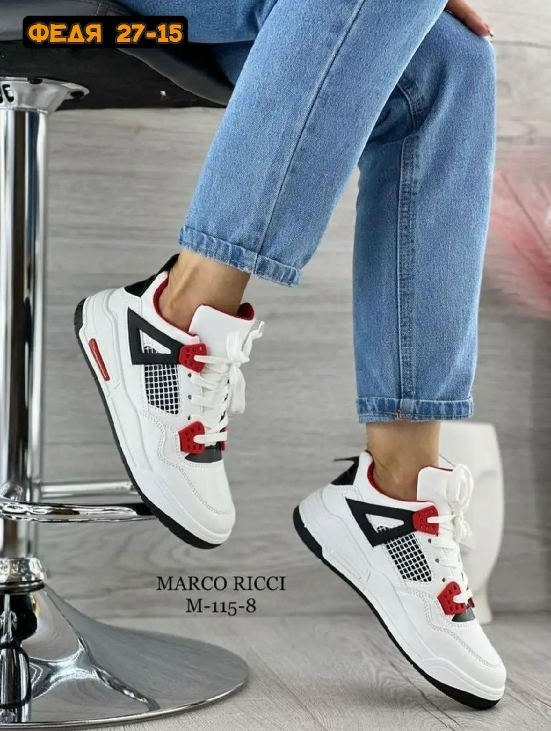 ,marco ricci  , женская кроссовки,кроссовки эко,кроссовки эко кожа