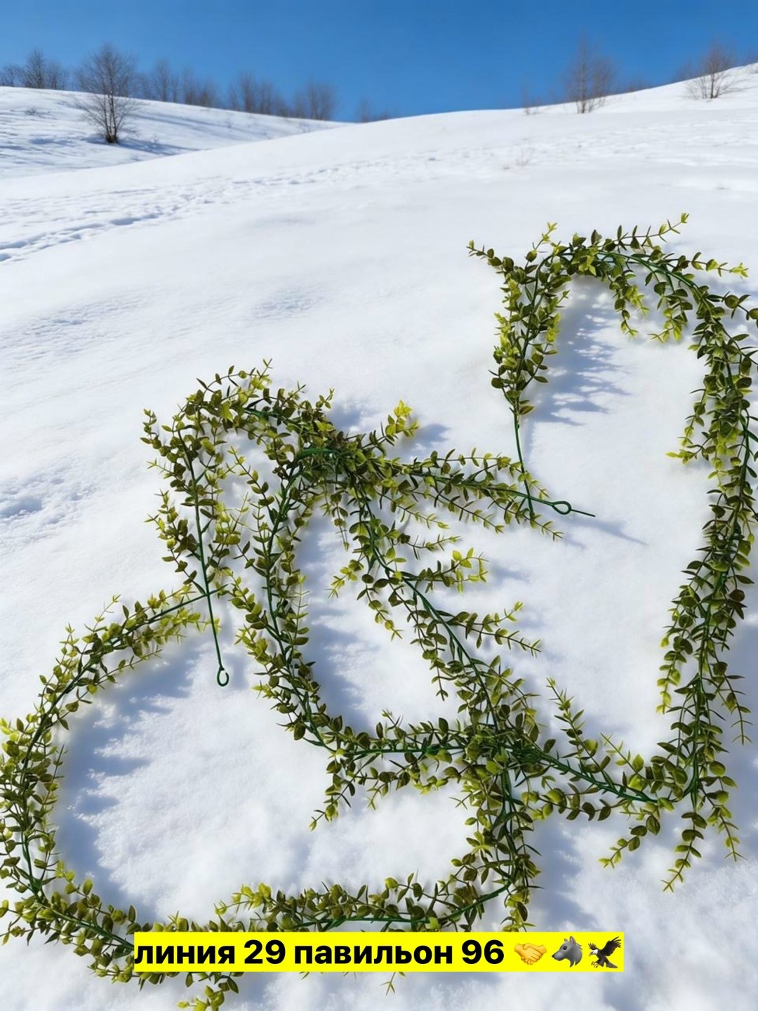 гирлянда для украшения,растение,искусственная растения,гирлянда декоративная,рождественская гирлянда