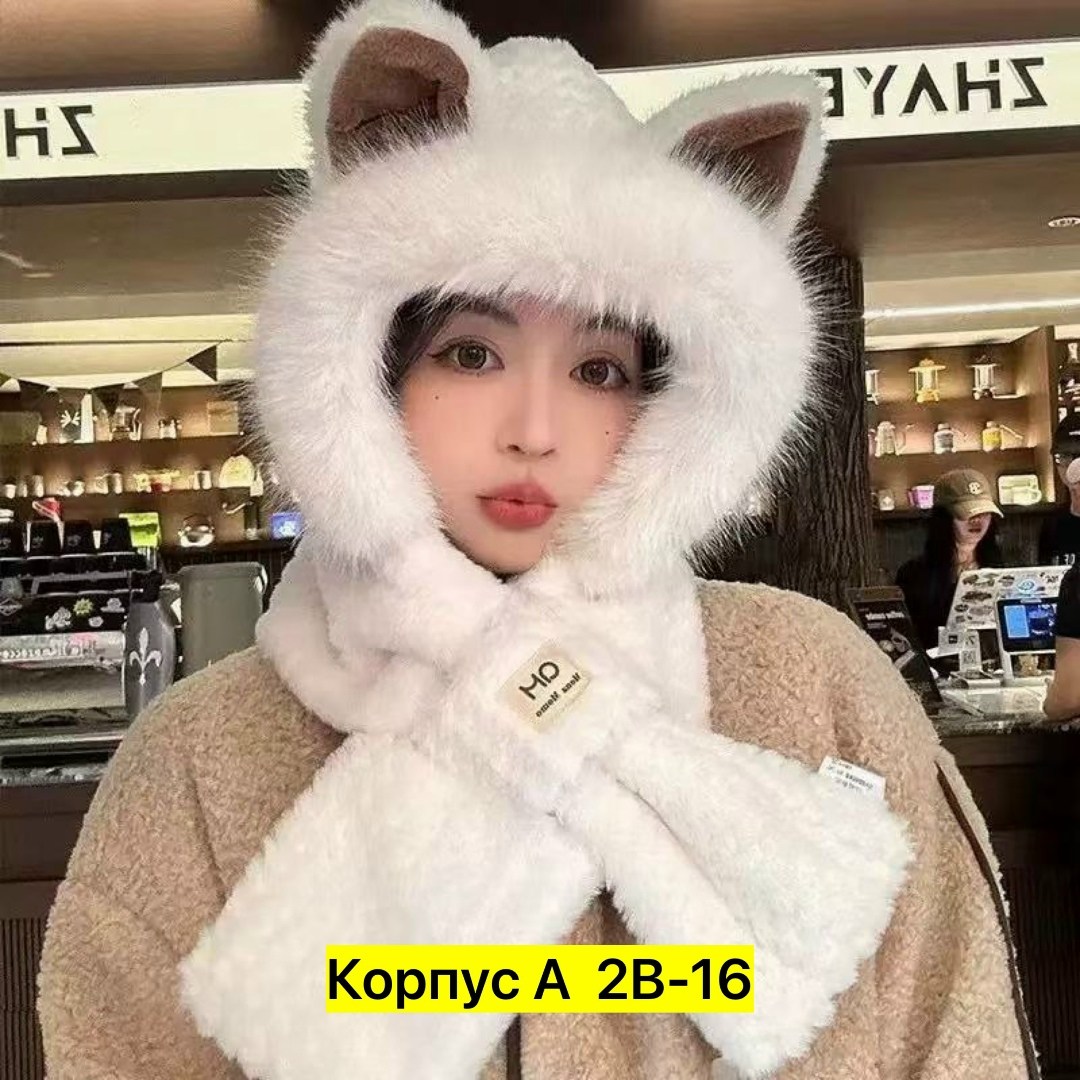 плюшевая шапка,шапка с ушками шарфом,шапка с шарфом,женская зимняя шапка,шапка с ушками меховая