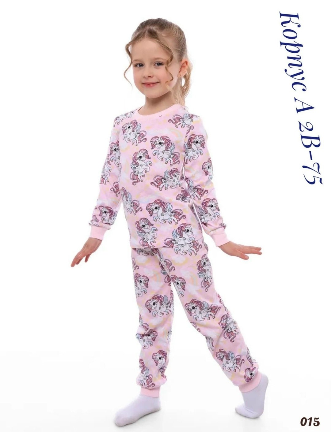 детская пижама ванильное облачко розовая,пижамы на девочек,пижама чародейка детская,пижама детская,ребенок