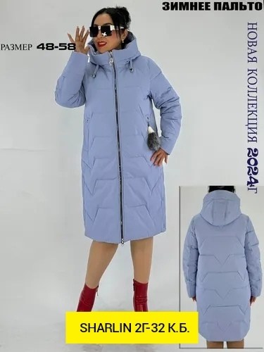 куртка зимняя женская больших размеров bloom,куртка зимняя женская большие размеры,куртка больших размеров демисезонная bloom fashion,куртка зимняя женская больших размеров bloom fashion,женская зимня