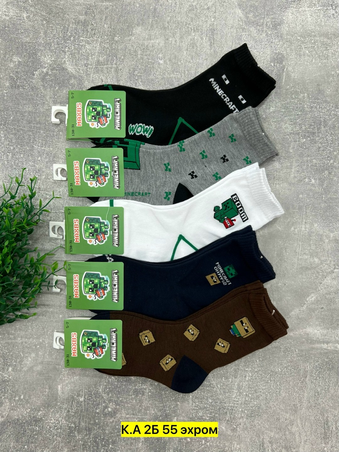 носки мужские,комплект носков,носки подростковая,носки ланмень,комплект носки мужские
