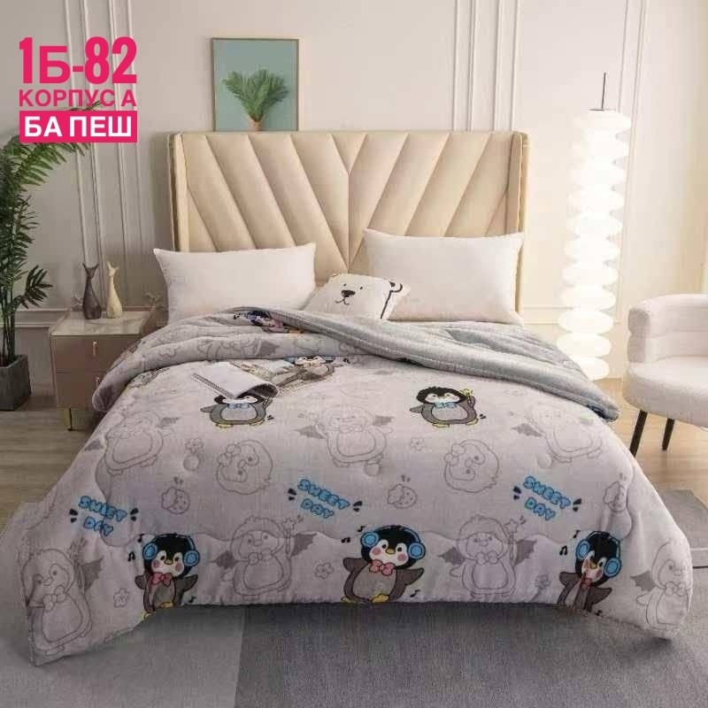 одеяло теплое,плюшевое одеяло,мягкое одеяло,зимнее двухстороннее одеяло uvr,флисовое одеяло