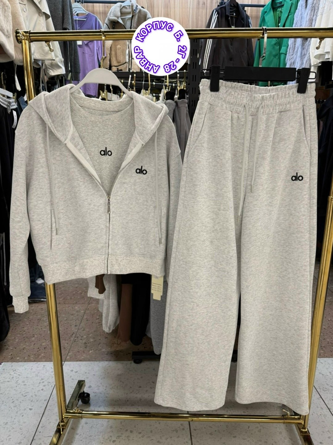 cпортивный костюм женский на флисе,женский спортивный костюм,костюм женский тройка,женский костюм на флисе,женский костюм