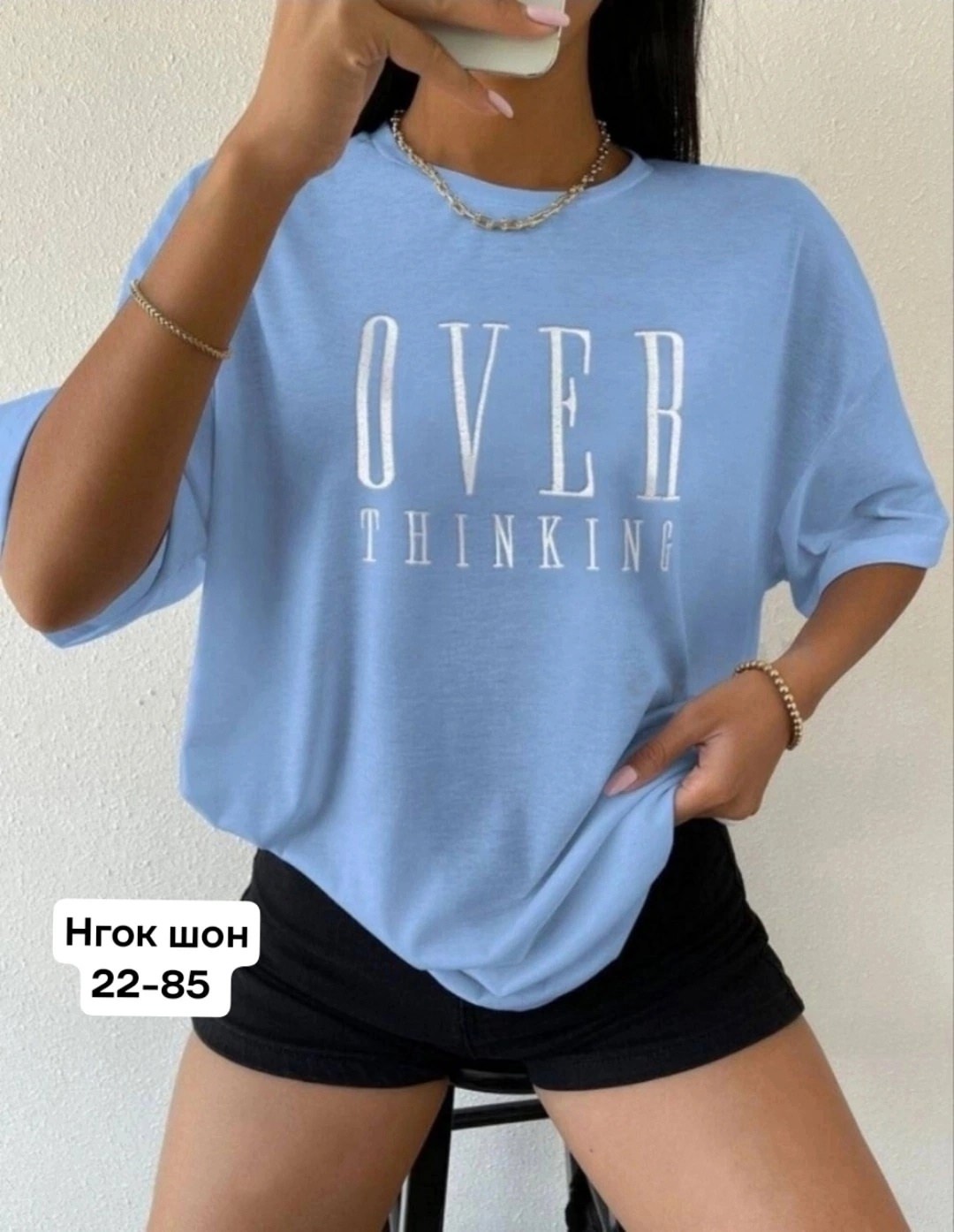 футболки женская оверсайз,футболки оверсайз с принтами,футболки женская,футболка с надписью оверсайз,футболка базовая женская оверсайз