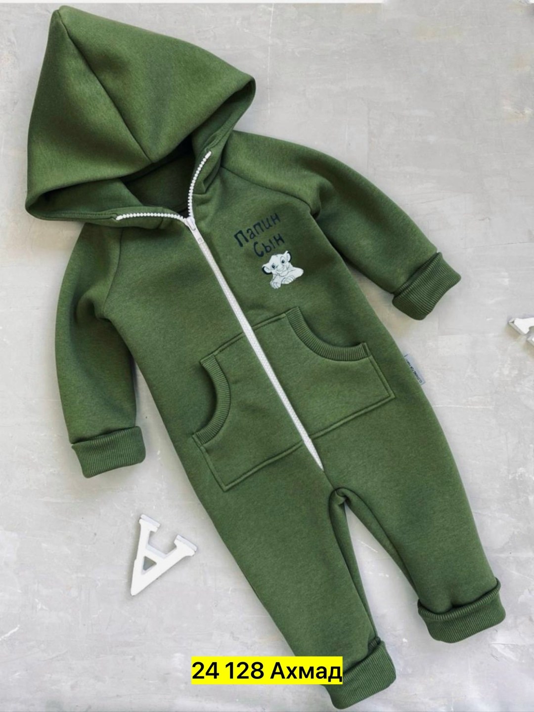 комбинезон детский,детские комбинезоны,комбинезон для детей,комбинезон из футера детский,комбинезон