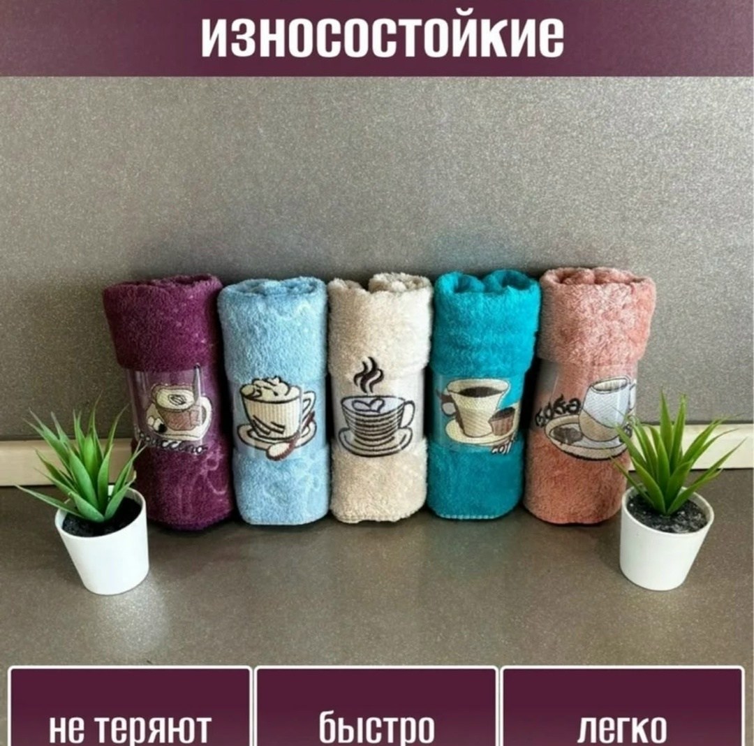 полотенца из микрофибры,полотенца кухонные из микрофибры набор,спортивное полотенце из микрофибры,спортивное полотенце,набор полотенец 5 шт