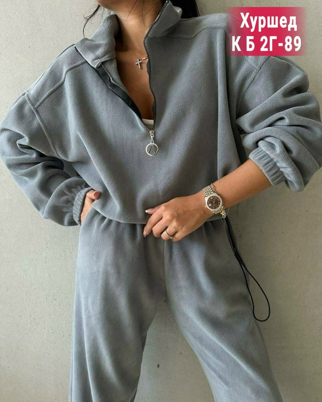 женский костюм на флисе,белый флисовый костюм,базовый костюм женский,белый костюм женский на флисе,флисовый костюм
