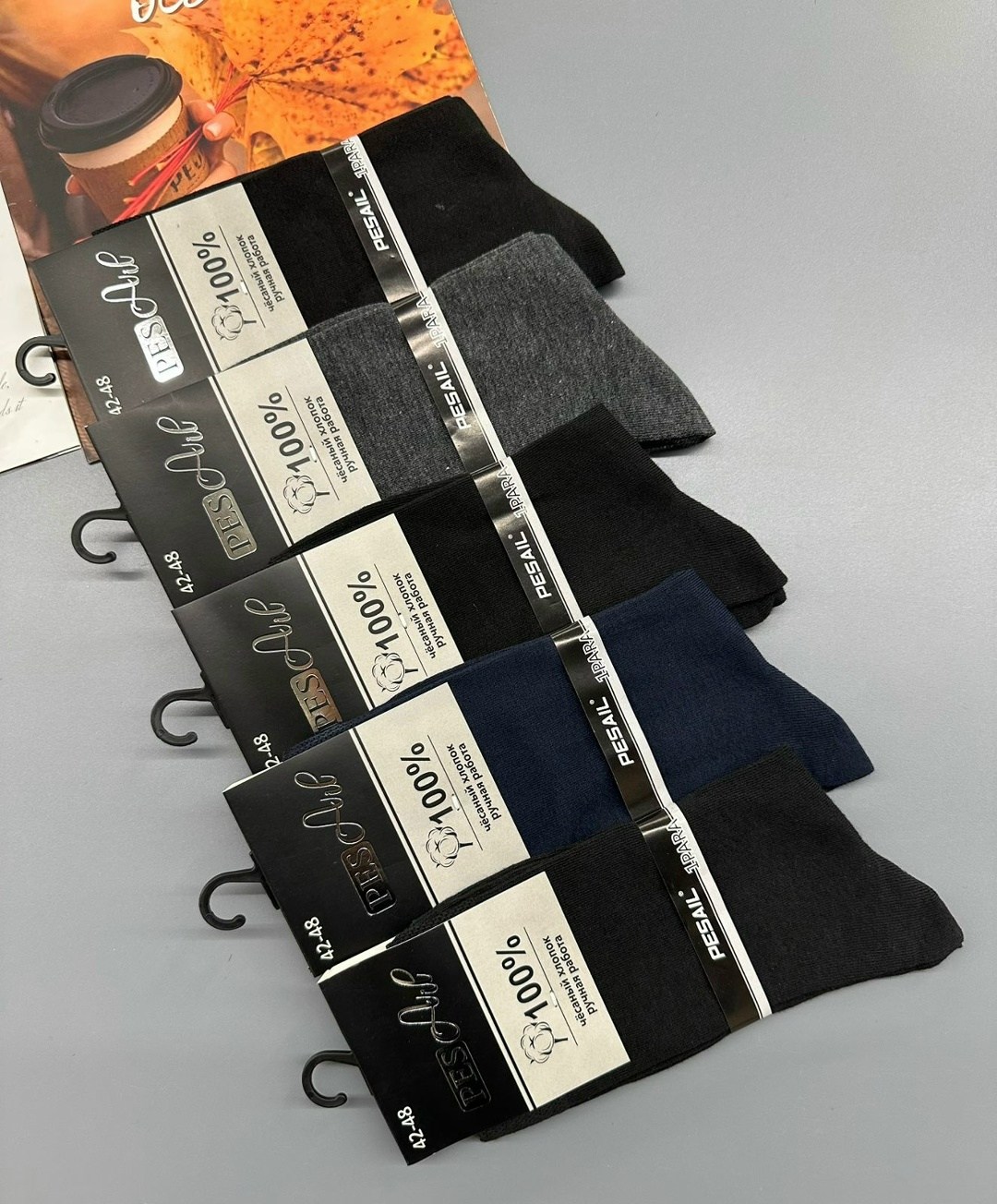 мужские носки,комплект носки мужские,мужские носки классические,носки мужские хлопок,носки пара