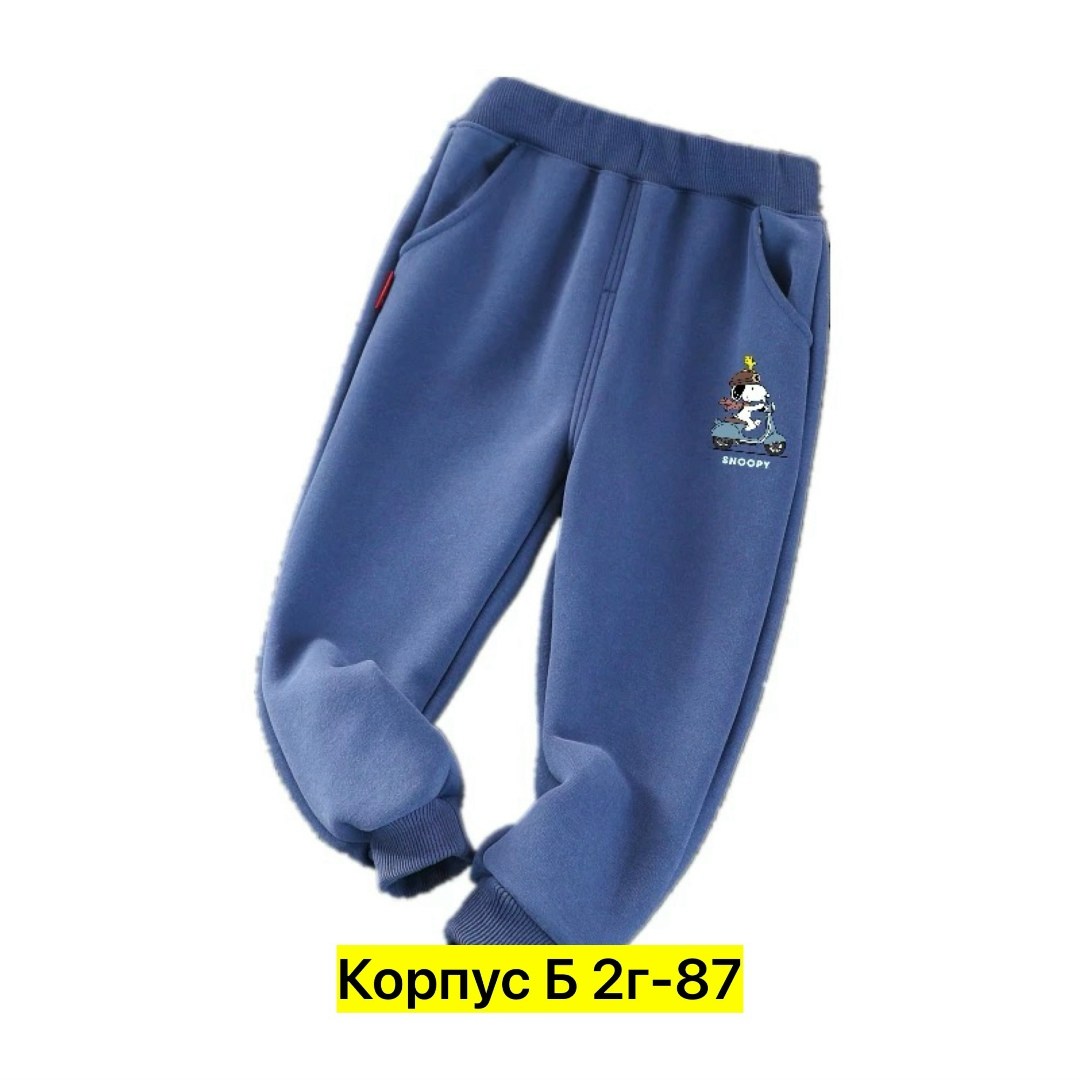 спортивные штаны для мальчика,детские штаны для мальчика,штаны для мальчика,брюки спортивные для детей,брюки для детей