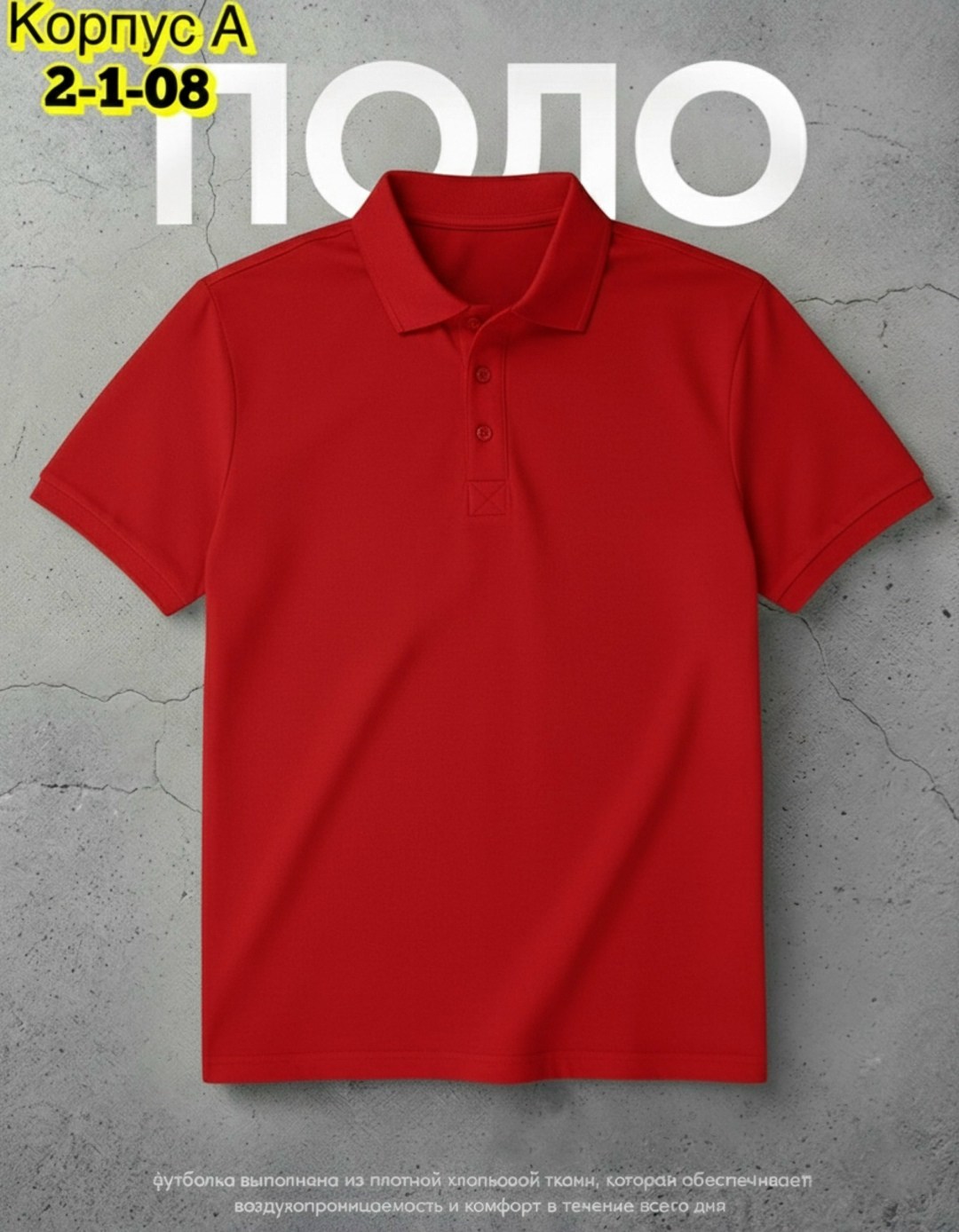 повседневная рубашка,поло с короткими рукавами,футболки мужские,рубашка поло мужская,поло с воротником