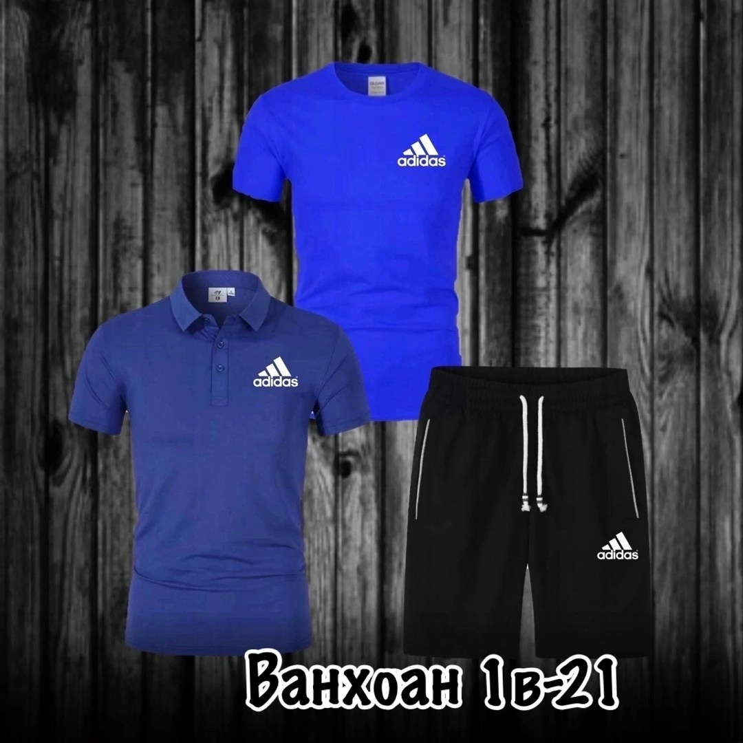 костюм спортивный мужской,спортивные костюм,adidas тройка,костюм для мужчин