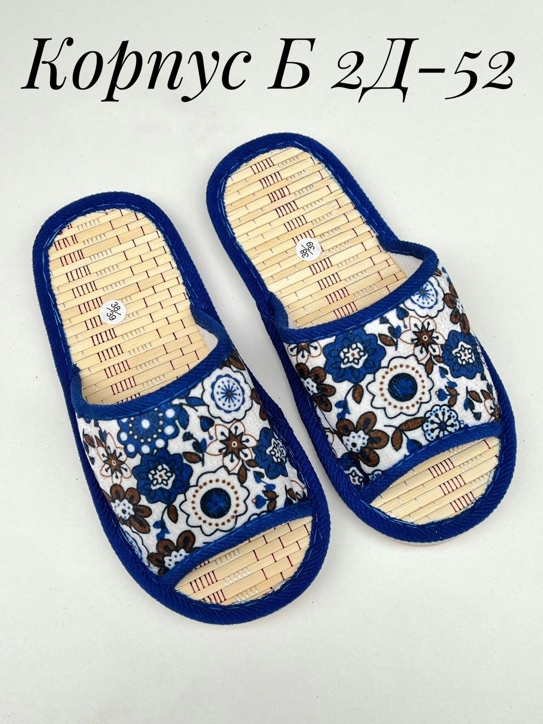 тапочки домашние женские,тапочки женские открытые домашние,домашние тапочки,тапочки женские,женские тапочки для дома