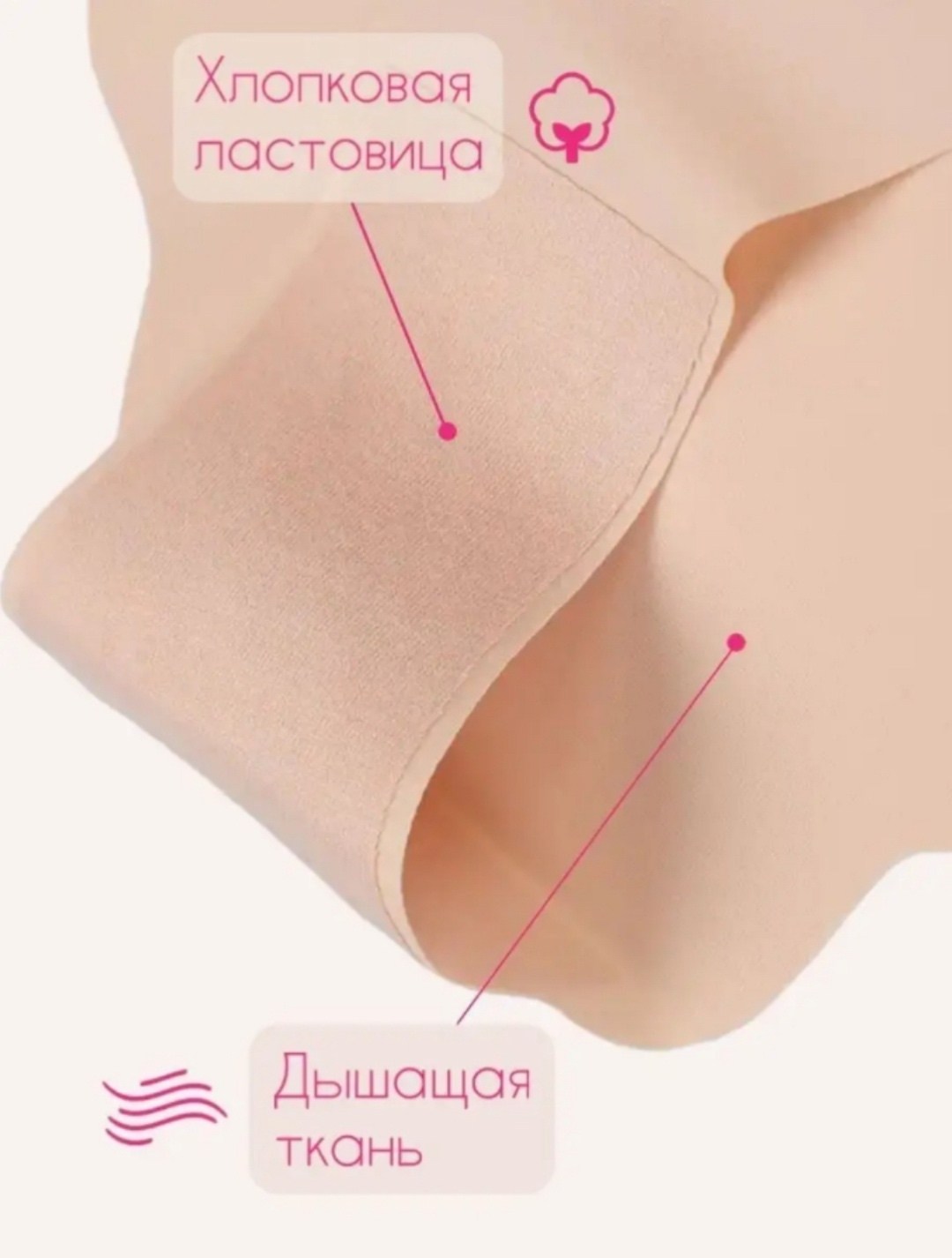 комплект трусов слипы,трусы бесшовные набор 5 штук слипы белоусов,комплект бесшовных трусов,комплект трусов,трусы бесшовная модель слипы нижнее белье 3 шт