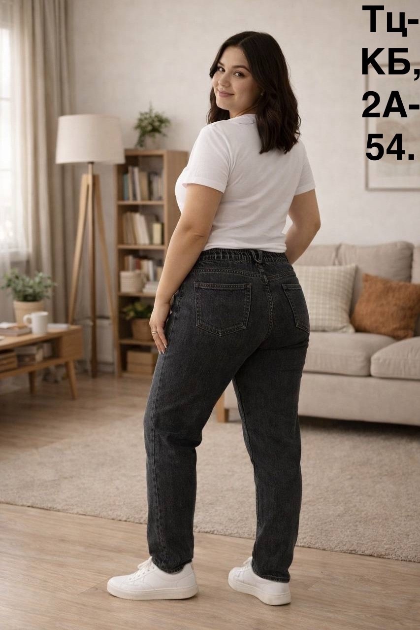 женские джинсы,джинсы мом,женские джинсы мом,женские джинсы большие размеры,джинсы женские с высокой посадкой большие размеры