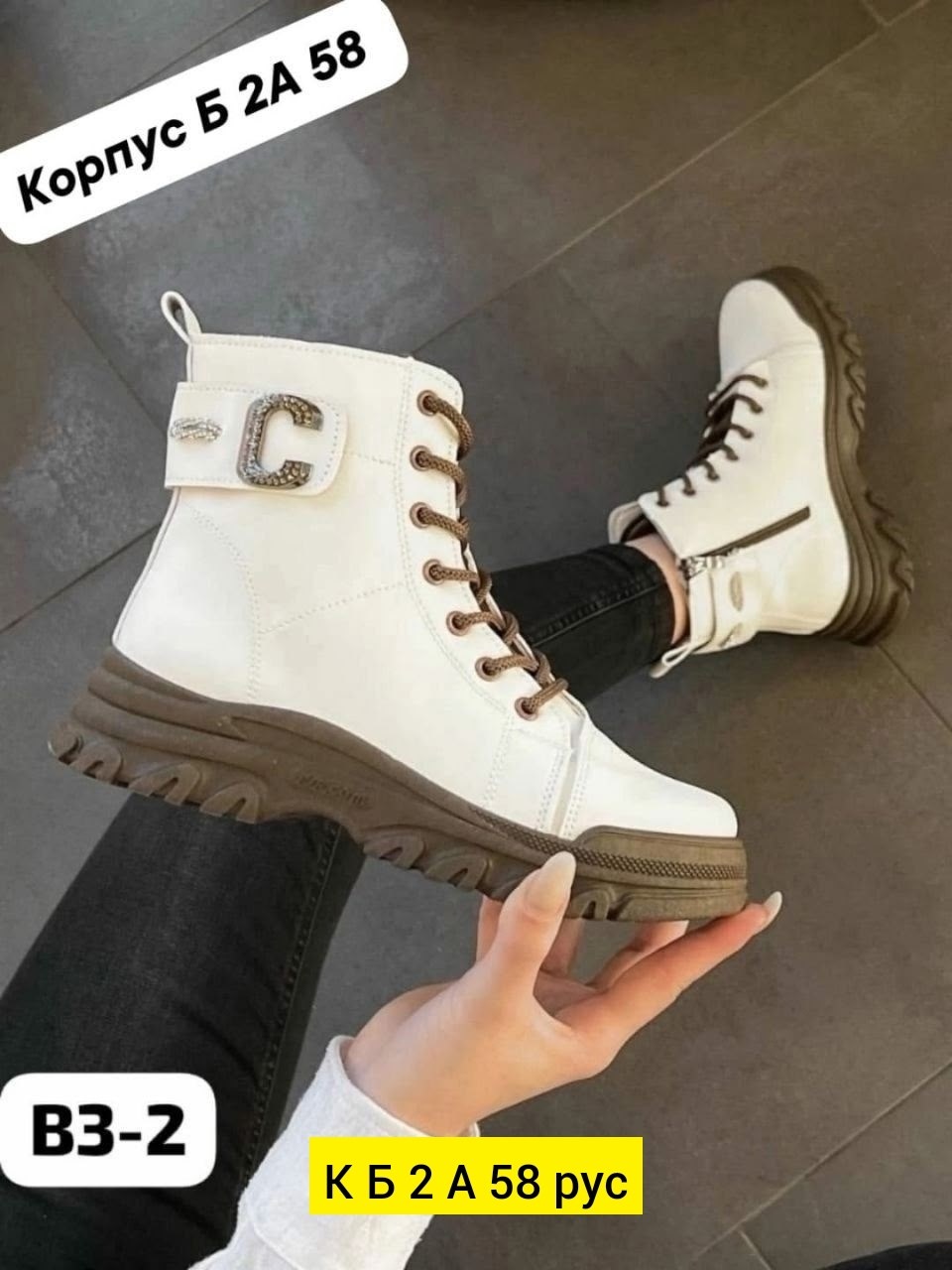 ,ботинки женские, ботинки, женская,ботинки женские демисезонные