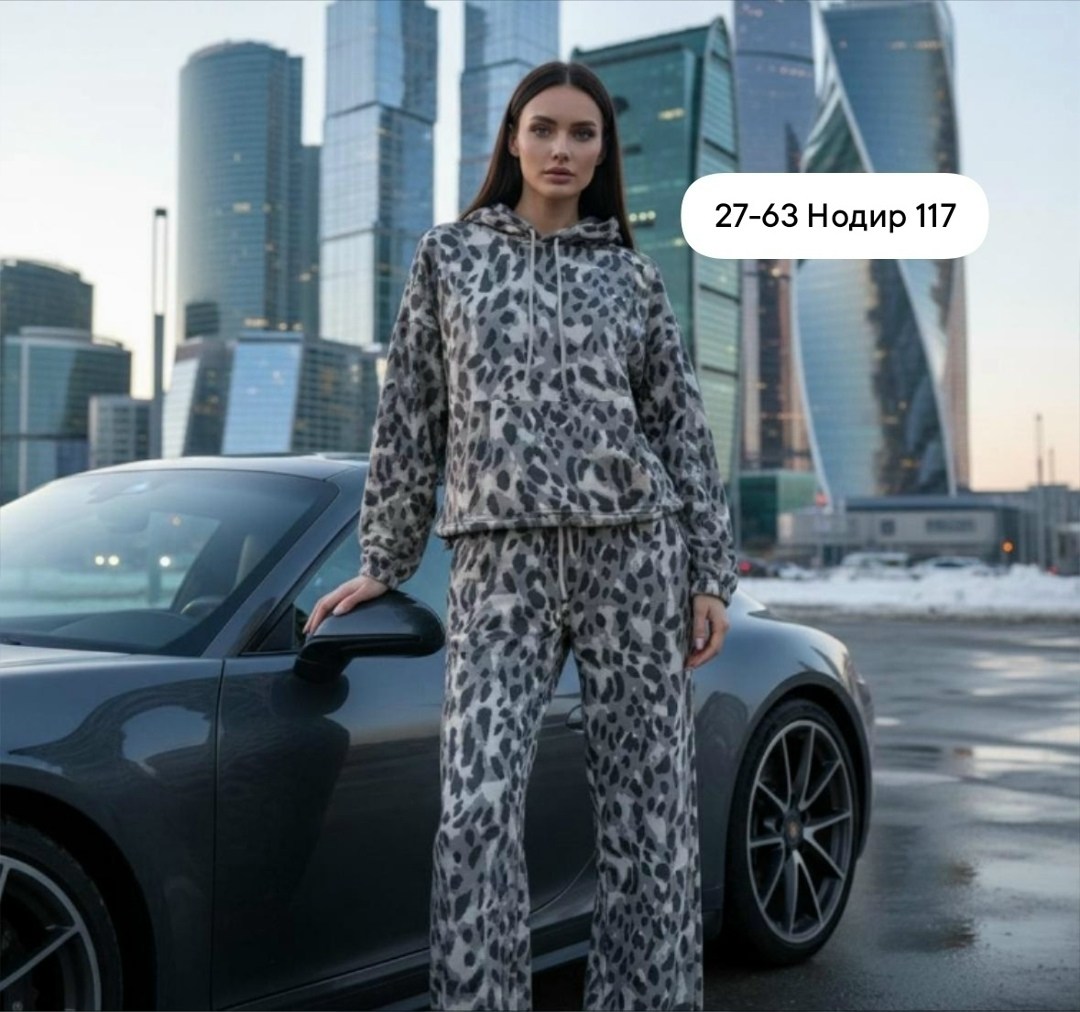 костюм женский,спортивный костюм с леопардовым принтом mix moda,леопардовый костюм,,трикотажный костюм