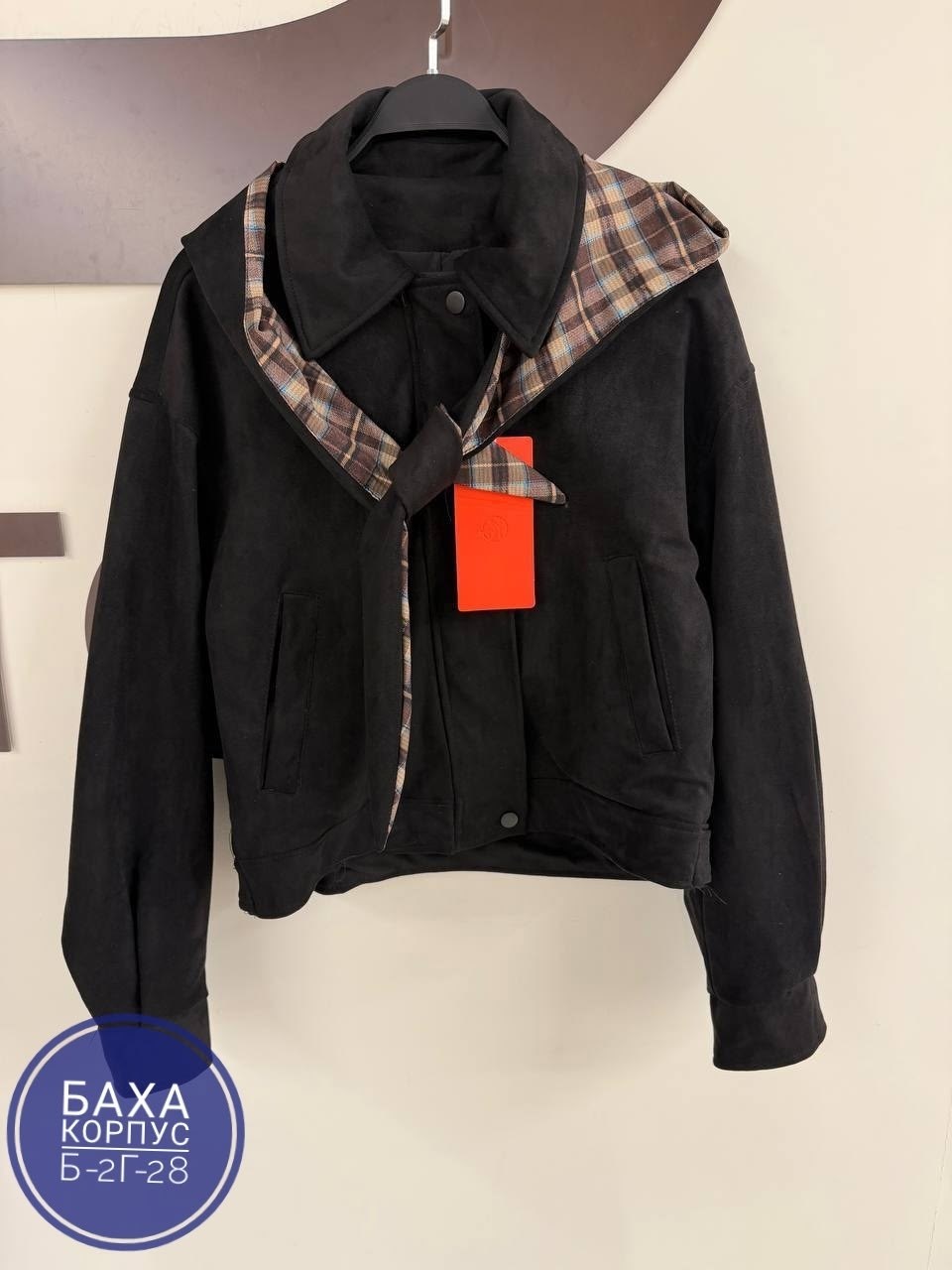 замшевая куртка,женские замшевые куртки,куртка замш,куртка из замши,куртка замшевая miu miu