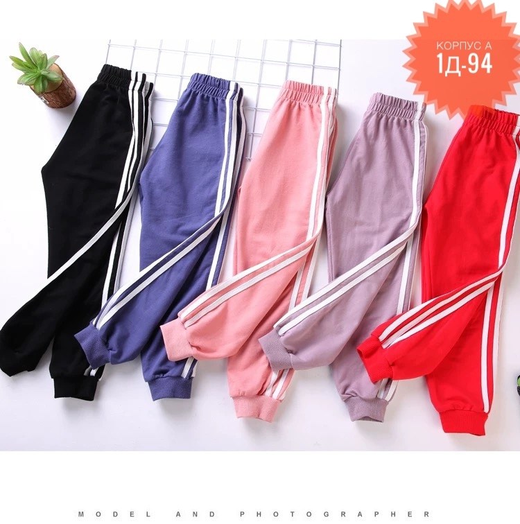 спортивные штаны для мальчика и девочки,детские спортивные штаны,спортивные штаны для мальчика,спортивные брюки для мальчика,спортивные штаны