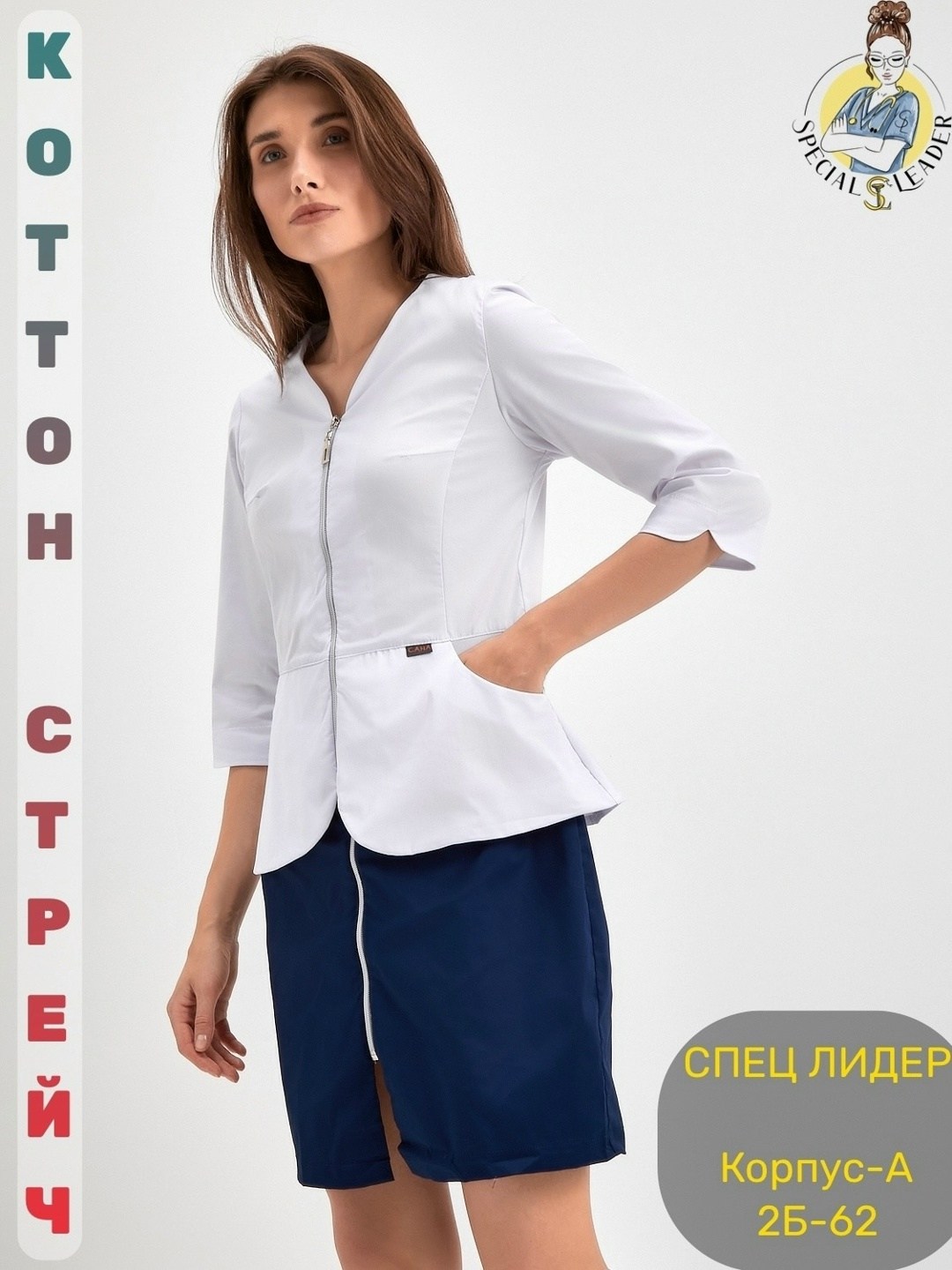 женский медицинский халат,костюмы медицинский женский,медицинские костюмы,красивые медицинские блузы,медицинские блузоны женские