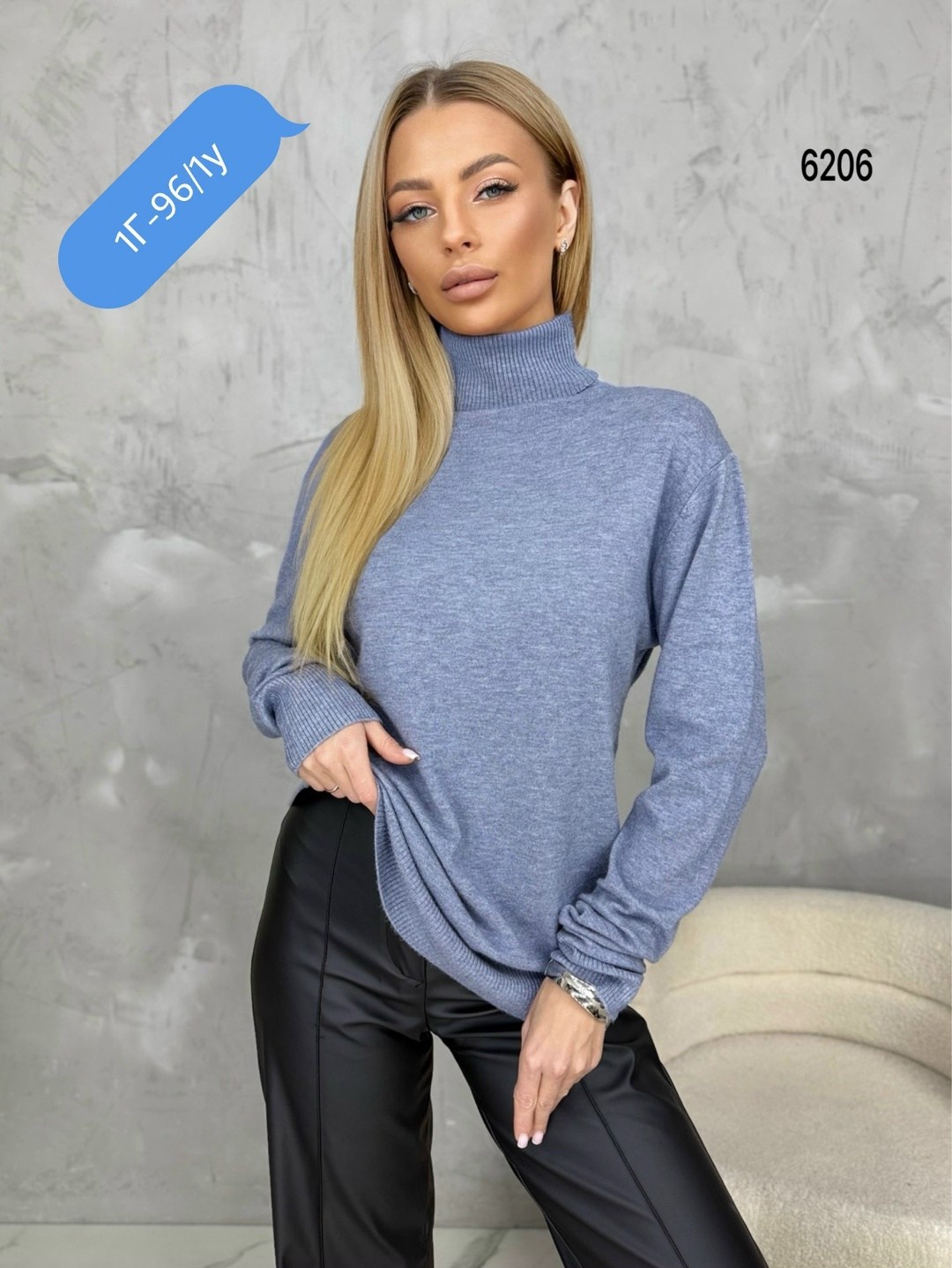 водолазка теплая кашемир,водолазка,водолазка женская,водолазка женская кашемир,свитера женские