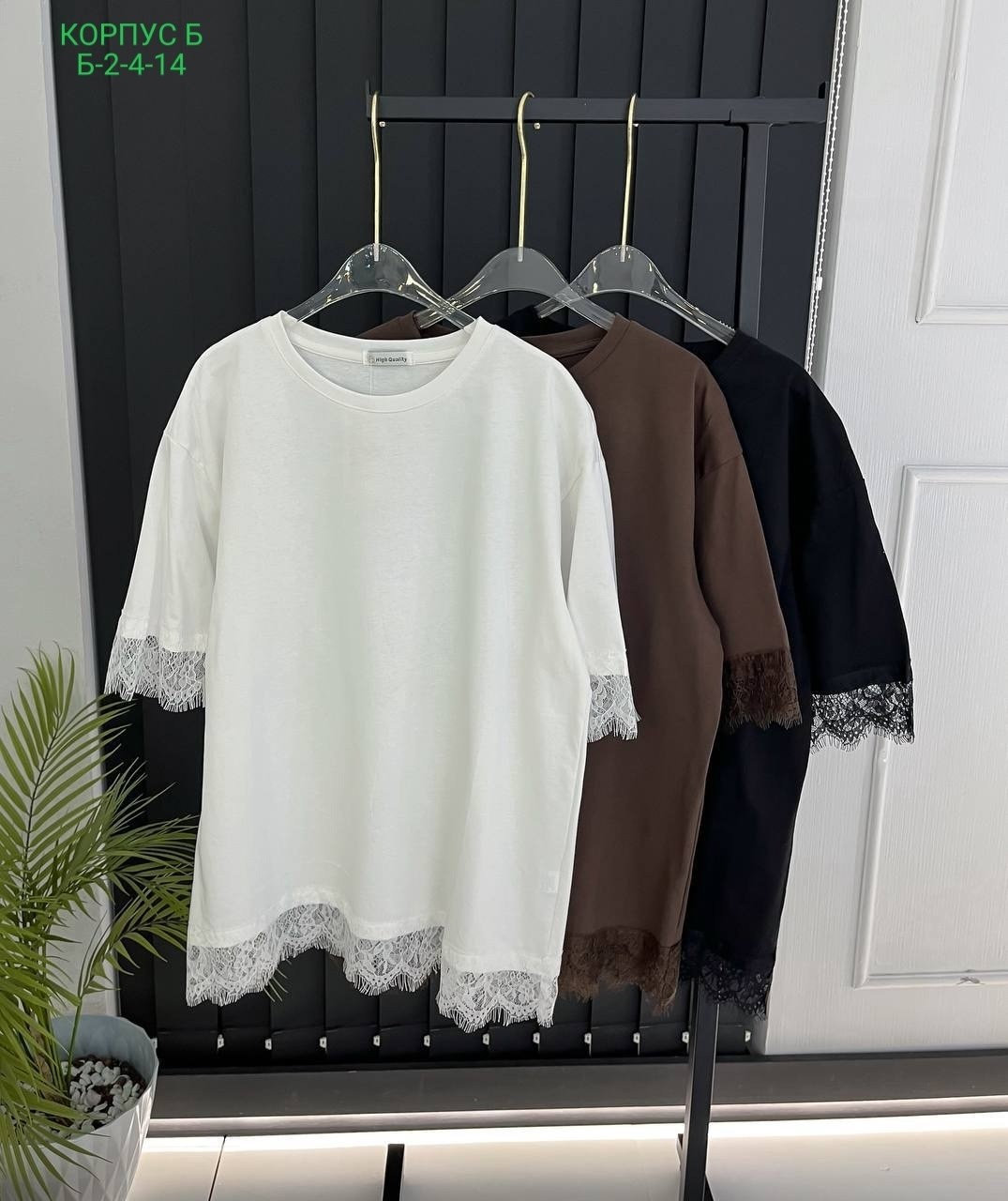 стильная блуза,блузка с кружевами,блуза нарядная,блузка стильная,женская блуза