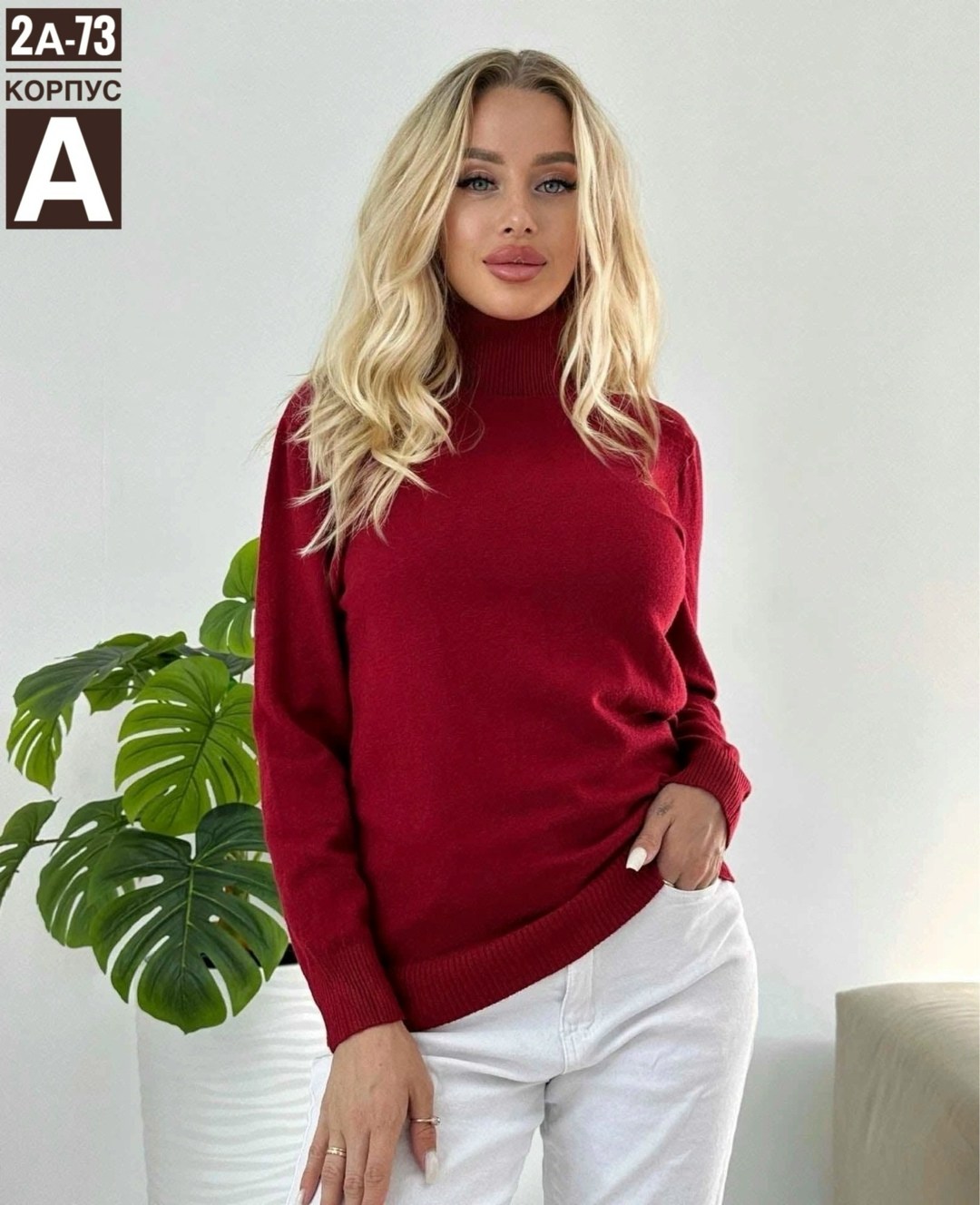 водолазка женская,женские свитера,водолазка полиэстер женская,водолазка женская кашемировая,кофта женская