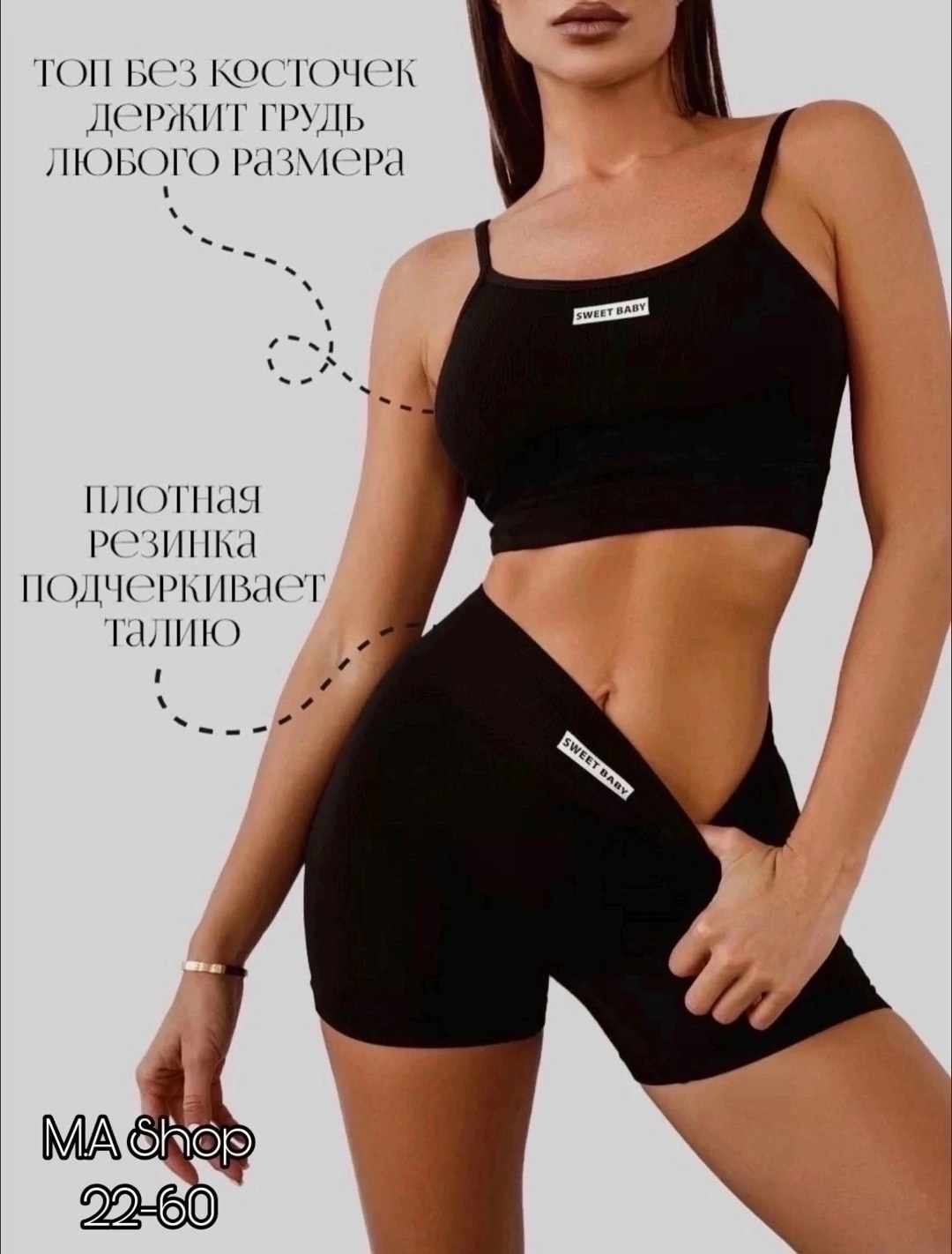 комплект спортивного нижнего белья топ,женский спортивный комплект,комплект для фитнеса,комплект спортивного нижнего белья,спортивный комплект топ