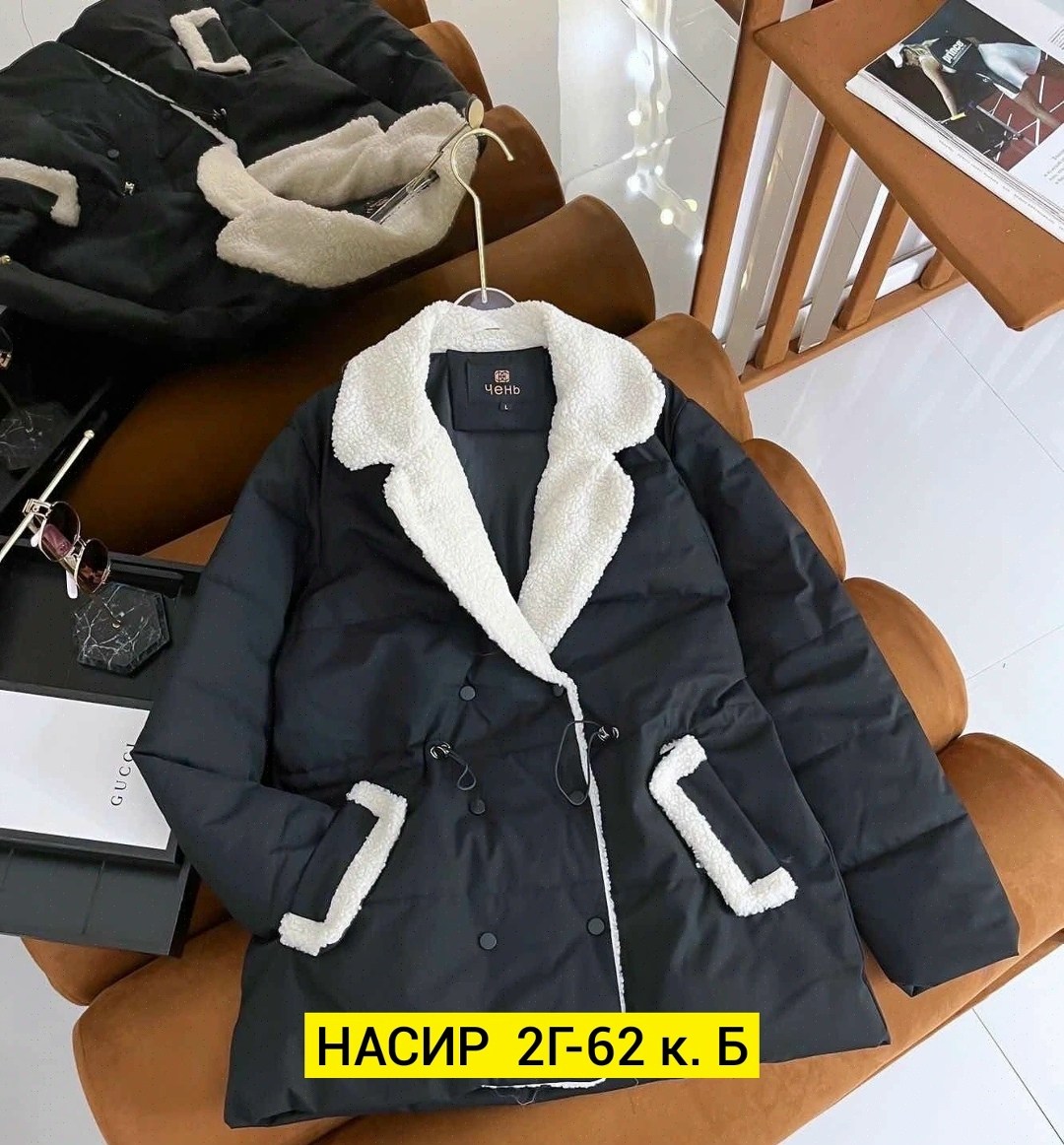 куртка женская,куртка барашек,куртка женская голубая,куртка женская молочная,куртка женская бежевая