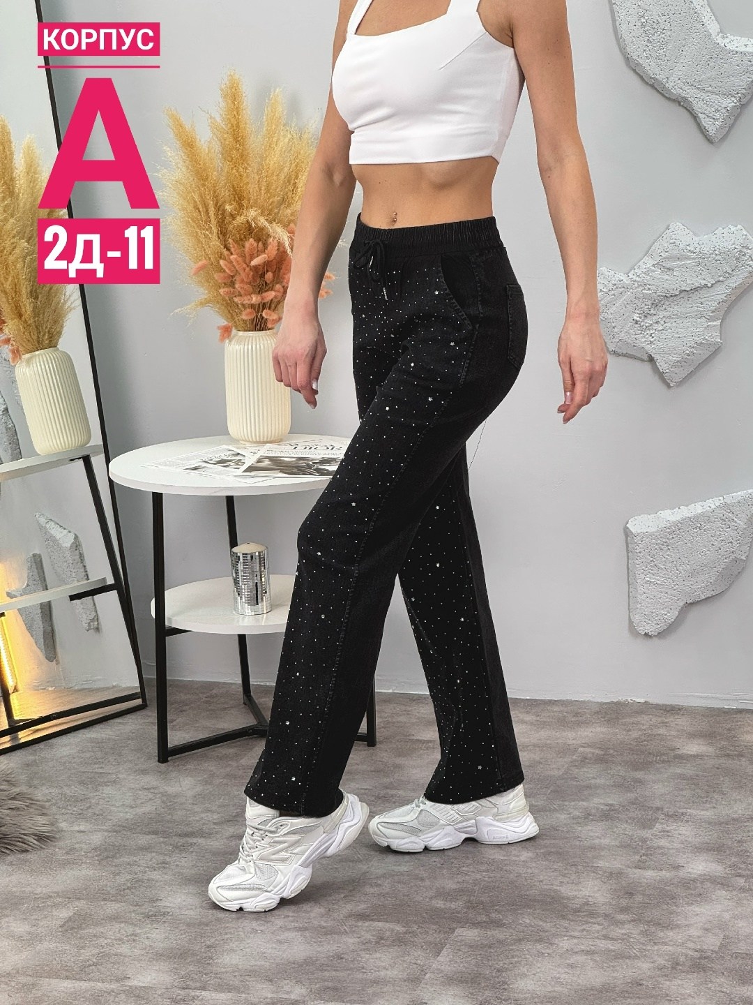 женские брюки,женские брюки палаццо,широкие брюки женские,брюки палаццо со стразами,брюки с пайетками