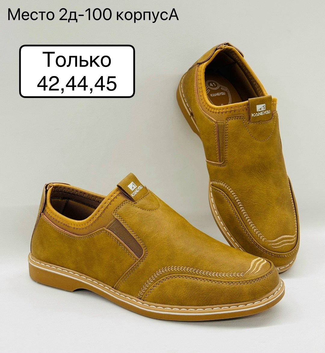 ,мужская ,полуботинки мужские,обуви,туфли мужские