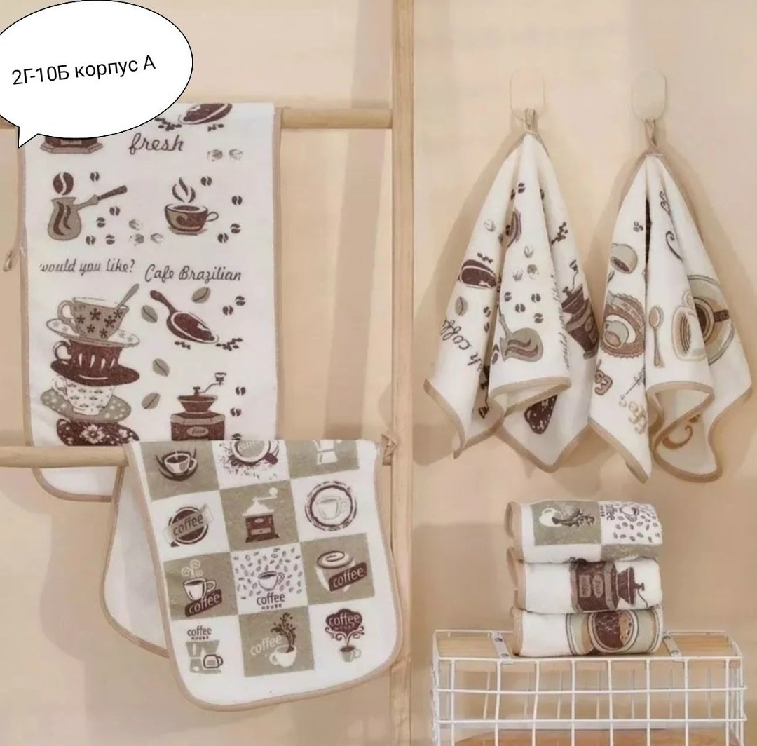 набор кухонные полотенец,кухонное полотенце из микрофибры кофе,полотенца для кухни,полотенца кухонные из микрофибры набор,полотенца для кухни из микрофибры