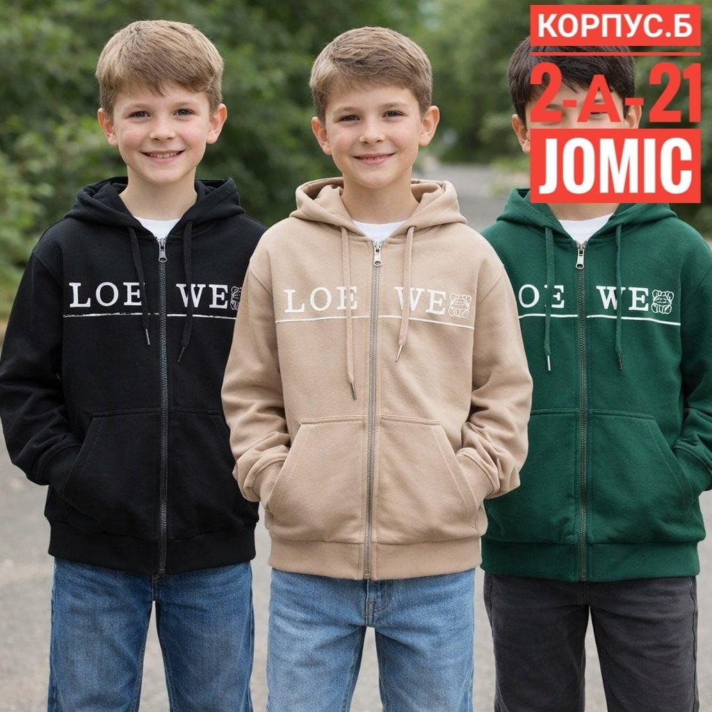 толстовка для мальчика,толстовка детская,толстовка для мальчика подростка,толстовка,детская кофта