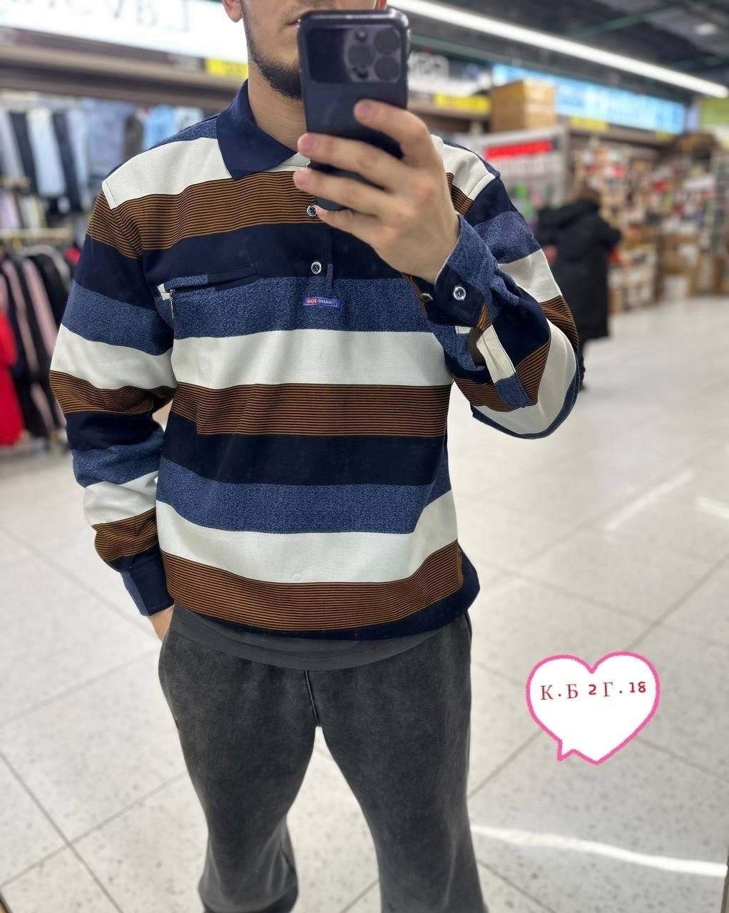 кофта мужская,кофта мужская джемпер,толстовка кофта,свитер джемпер,джемпер для мужчин