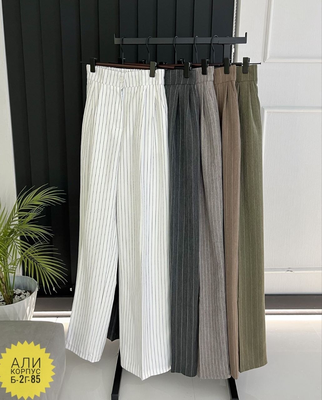 женские широкие брюки,брюки с широкими штанинами,брюки палаццо,широкие брюки,брюки женские