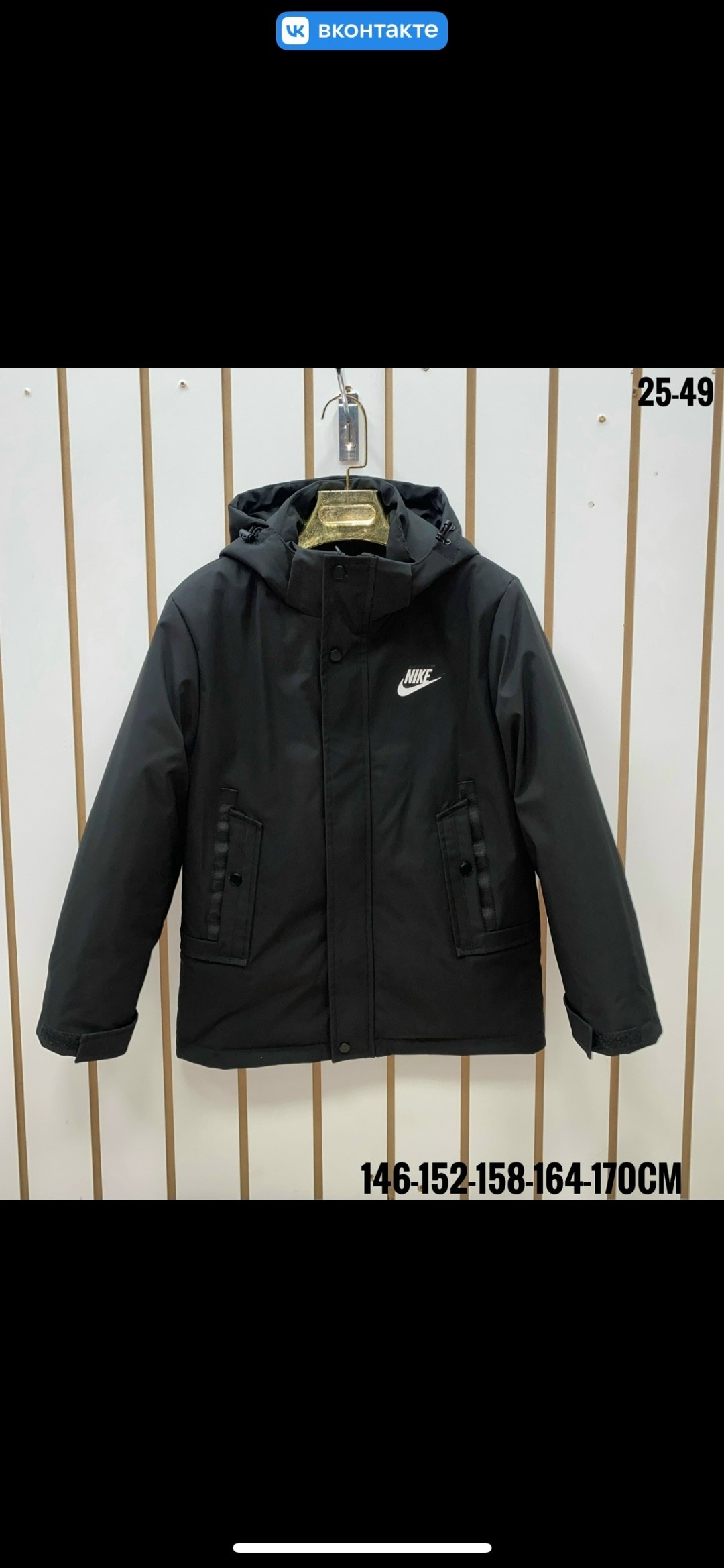 демисезонная куртка,куртки зима,куртки зимние,куртка зимняя детская,куртка