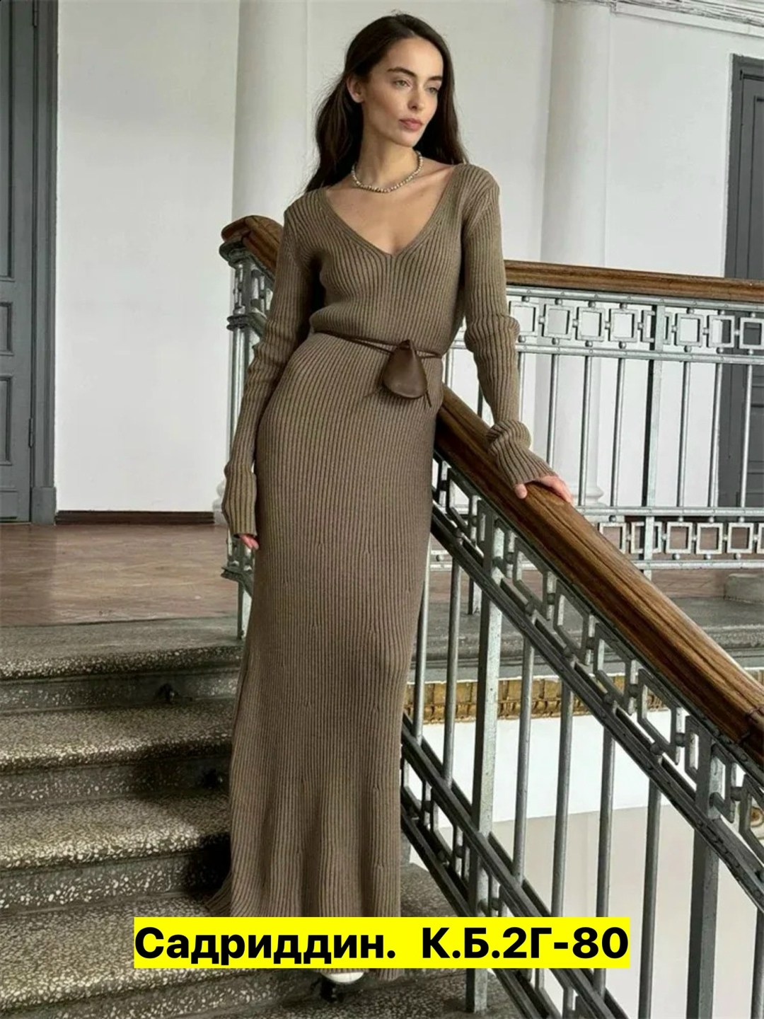 женское трикотажное платье макси,трикотажное платье в рубчик,вязаное платье свитер,вязаное платье макси,трикотажное длинное платье