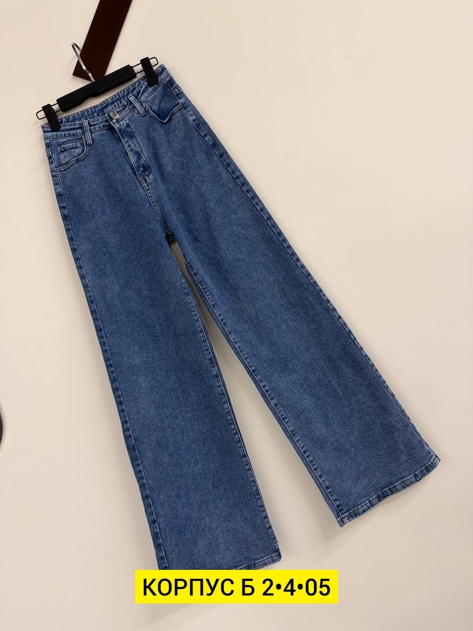 джинсы женские,джинсы,джинсы брюки,джинсы широкие,джинсы женские широкие