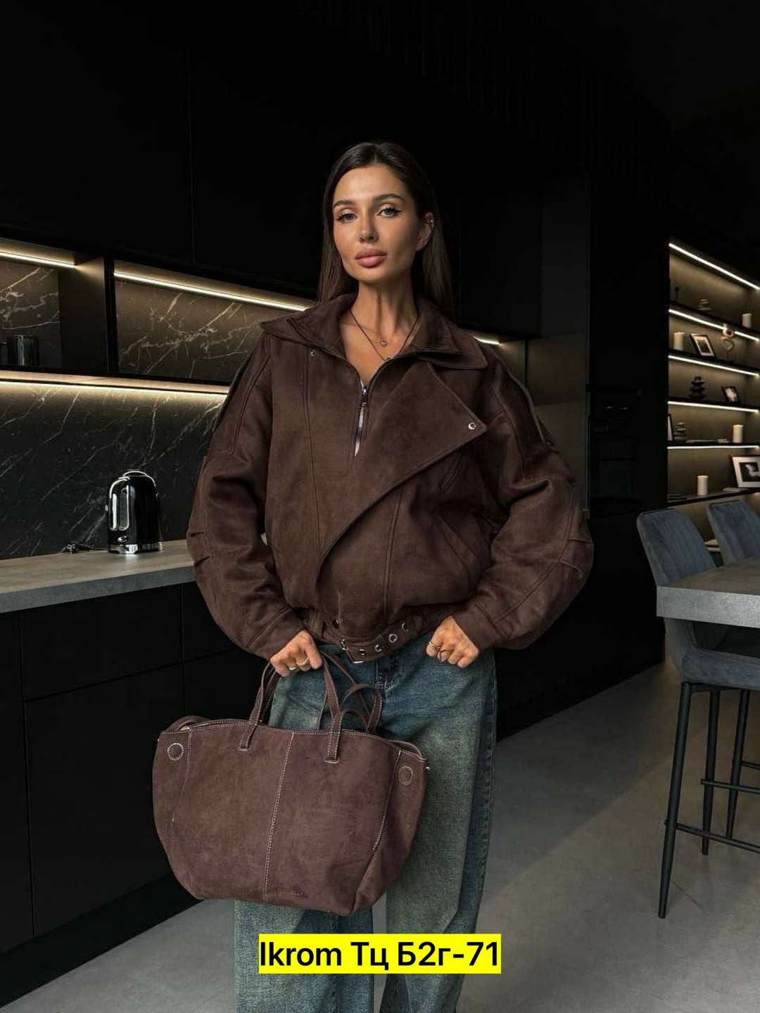 куртка косуха женская оверсайз с поясом коричневая,куртка замшевая женская,замшевая куртка,куртка замш,женская куртка