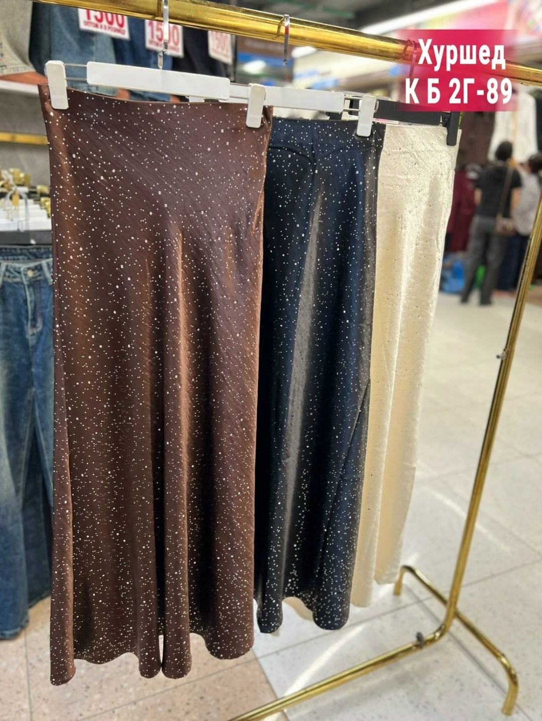 юбка с пайетками,трендовая длинная юбка с пайетками,юбка,юбка женская с пайетками,широкая юбка