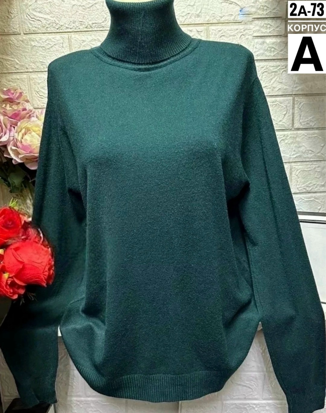 водолазка женская,водолазка,женская кофта,кашемировые водолазки больших размеров,водолазка кашемир