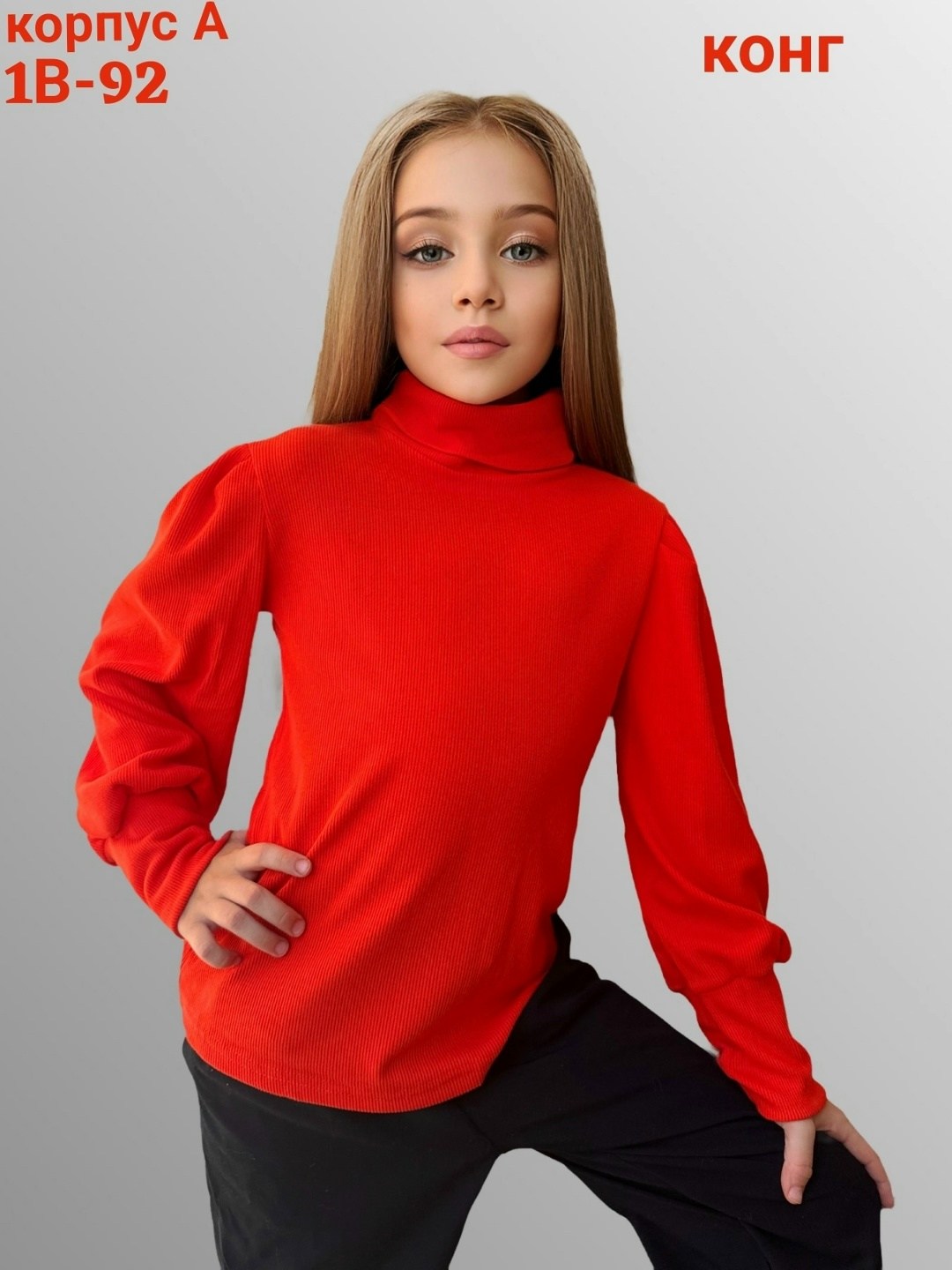 детская кофта,кофта женская,водолазка женская,женской одежды,водолазка