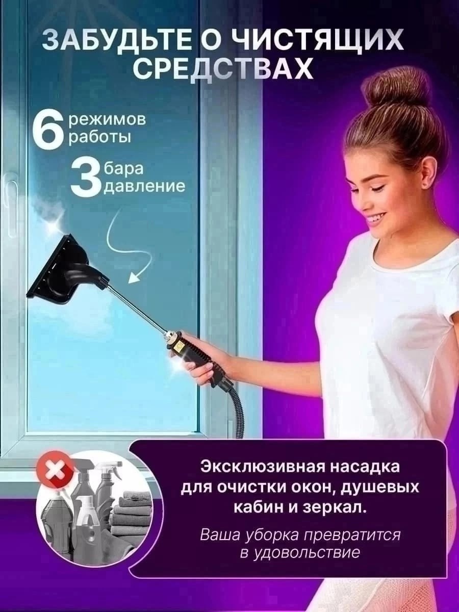 пароочиститель для дома 2500 вт,пароочиститель для дома,пароочиститель для уборки дома белый 2500 вт,пароочиститель парогенератор для уборки дома,пароочиститель для уборки дома