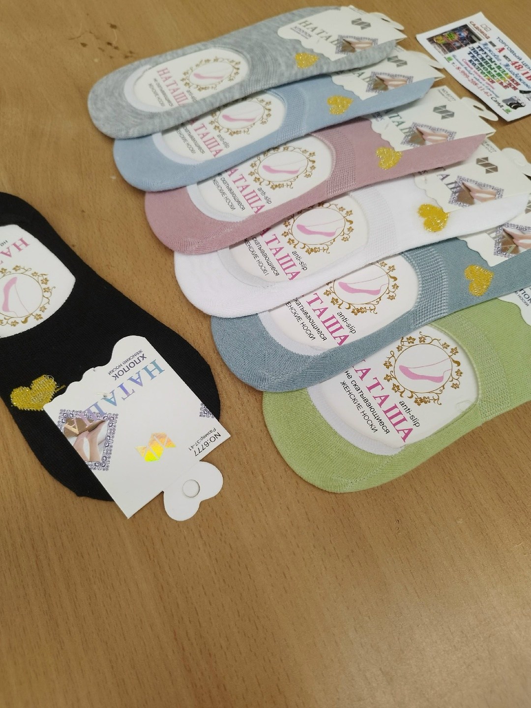 носки женские,женские следки,носки короткие женские,следки носки женские,носки следки