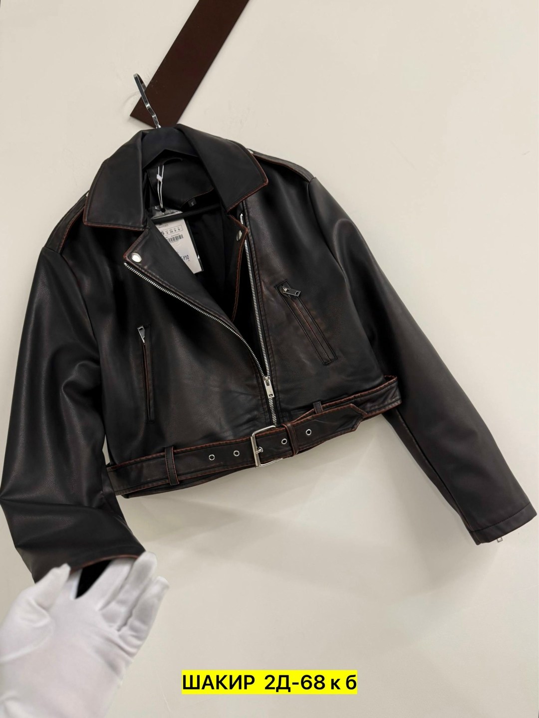 кожаная куртка косуха,куртка косуха,косуха кожаная женская куртка,куртка кожаная женская,куртка кожаная