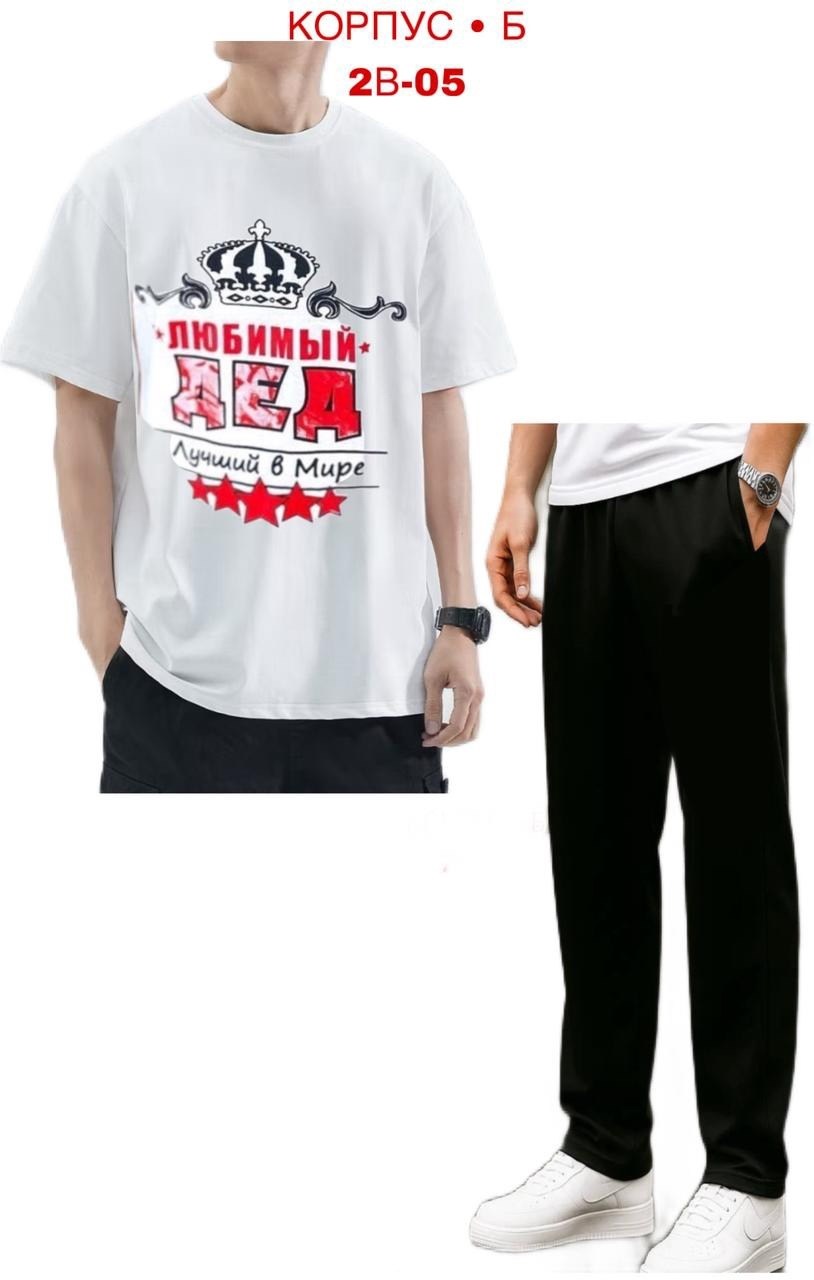 футболка "любимый брат - лучший в мире",футболки мужские,футболка,футболка с надписями