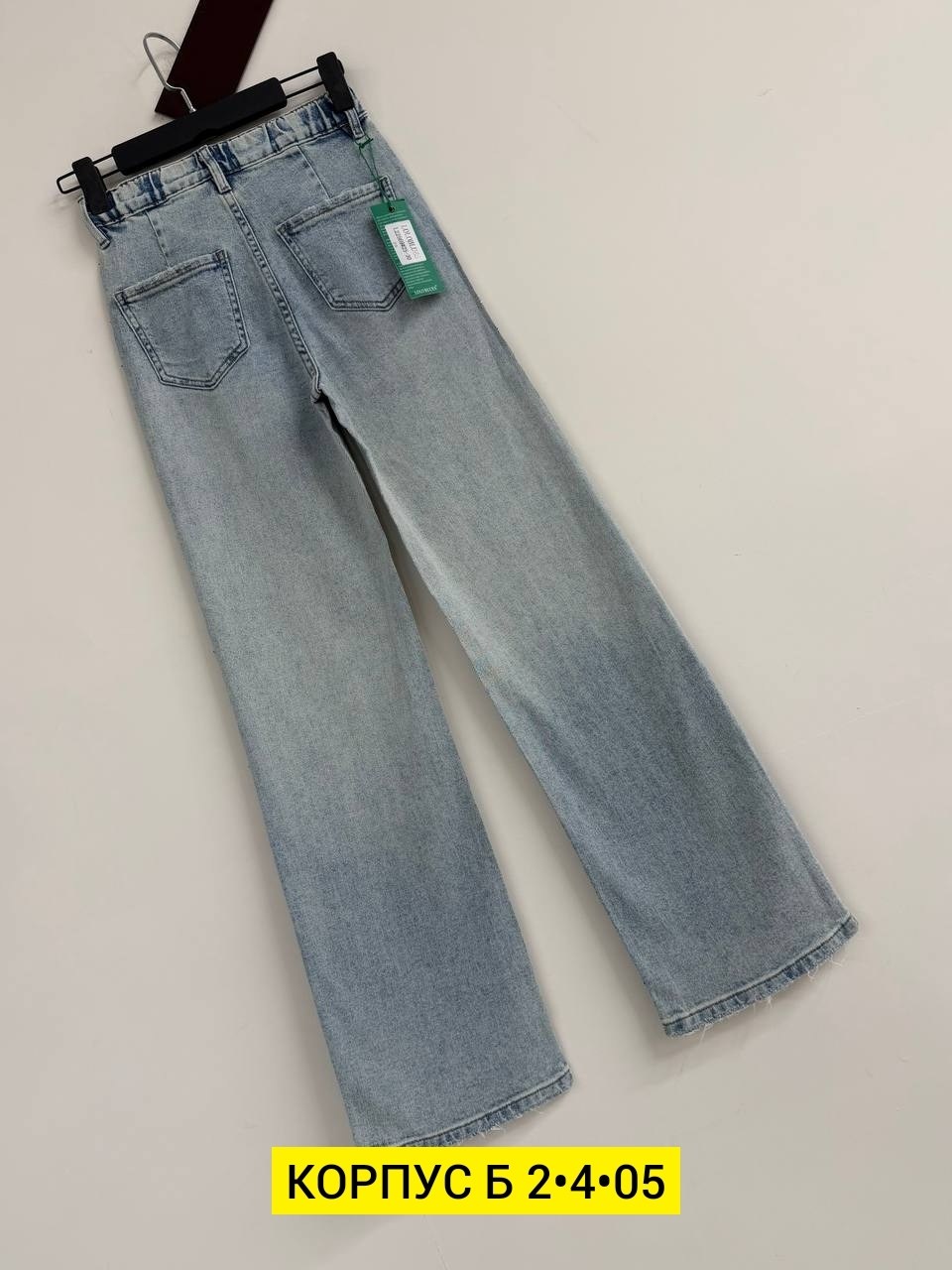 женские джинсы,джинсы женские широкие,джинсы широкие,джинсы,брюки джинсы